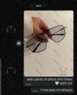 משקפי שמש BALENCIAGA - Image 5