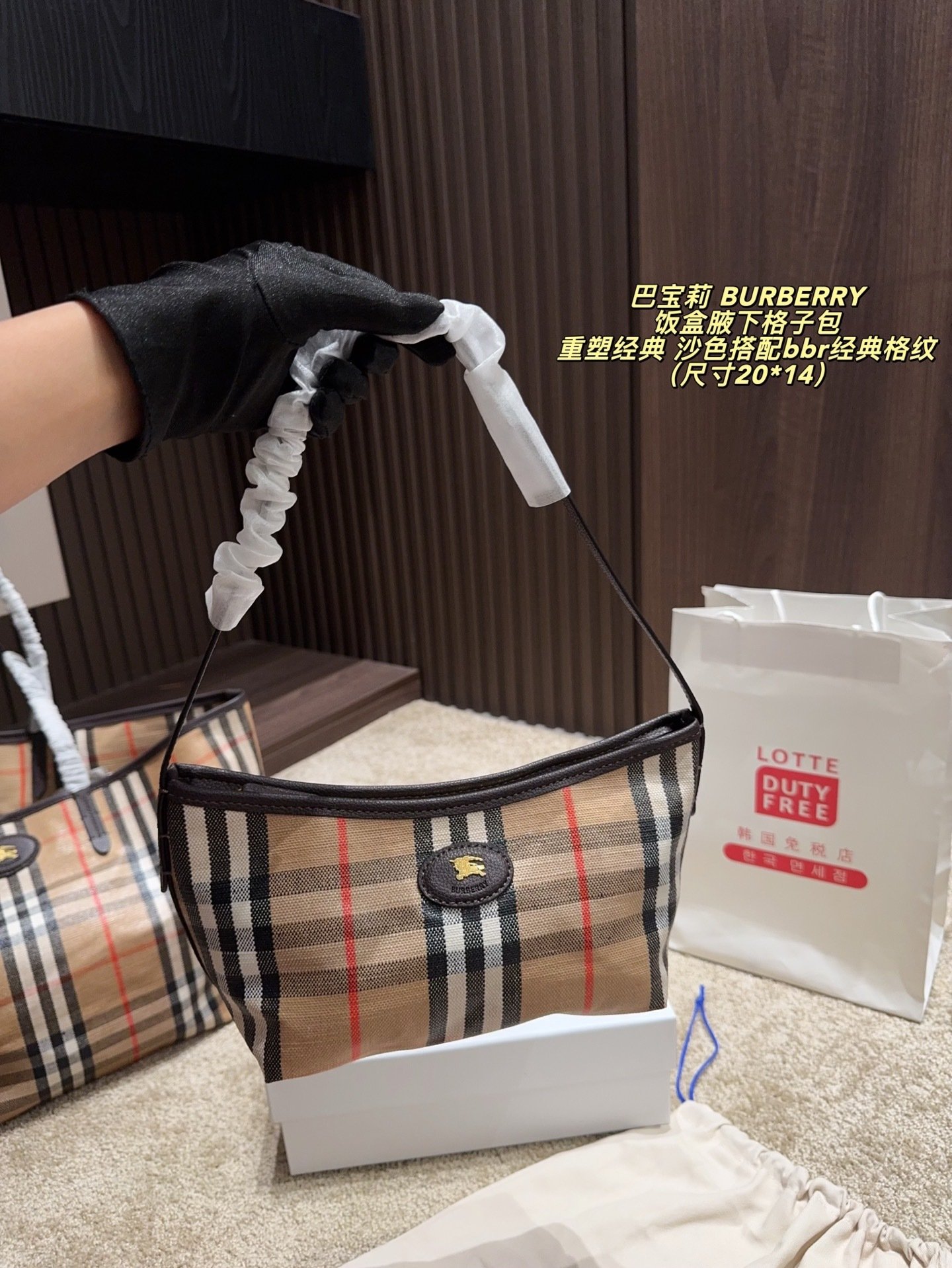 64efb3fd תיק BURBERRY - Image 1