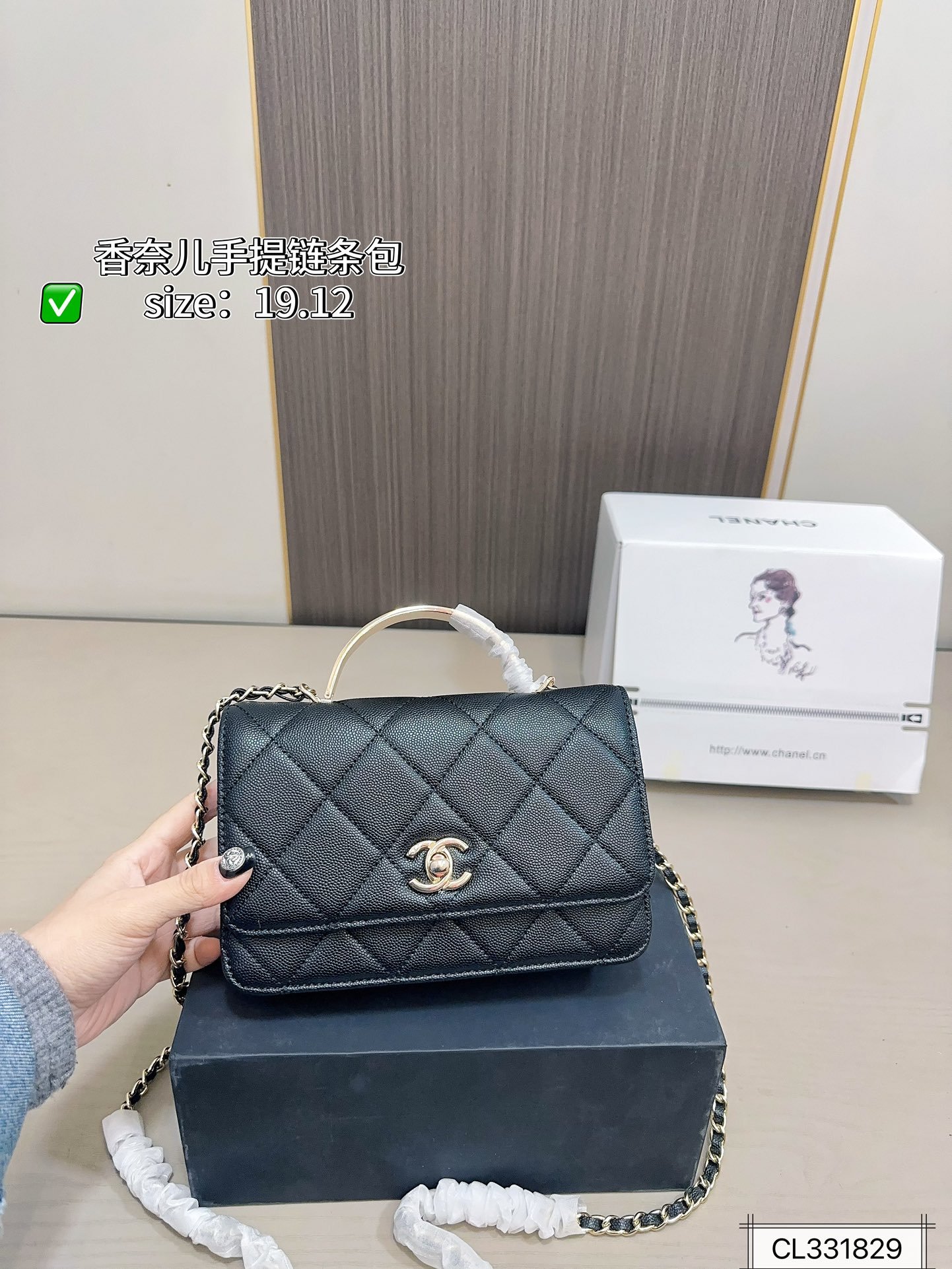 תיק שרשרת CHANEL