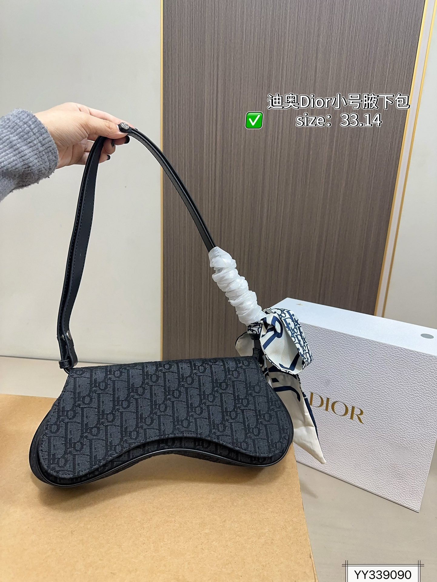 PS1054 DIOR PS1054