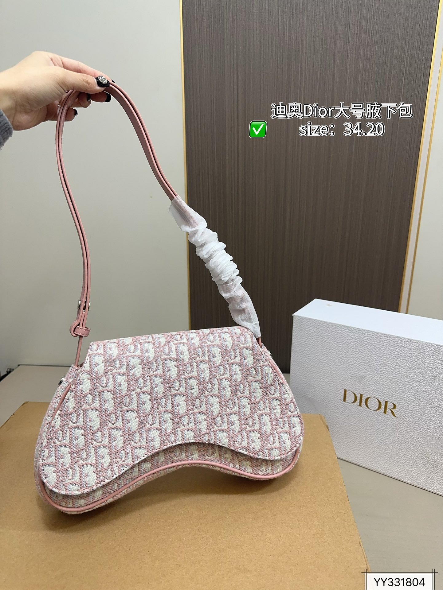 PS1055 DIOR PS1055
