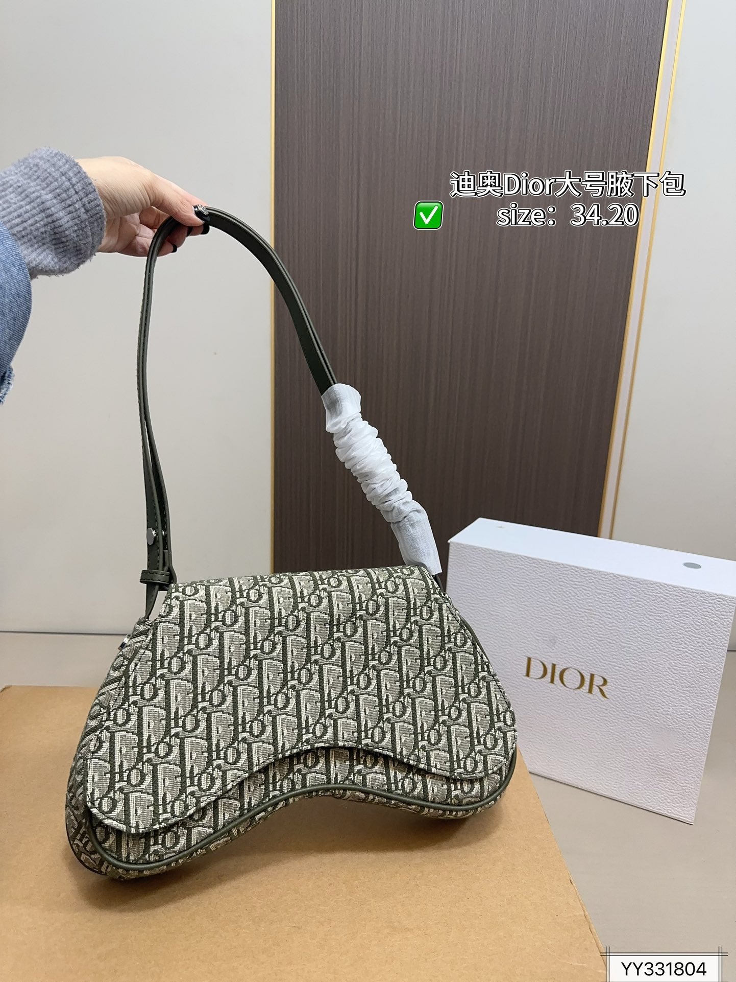PS1056 DIOR PS1056