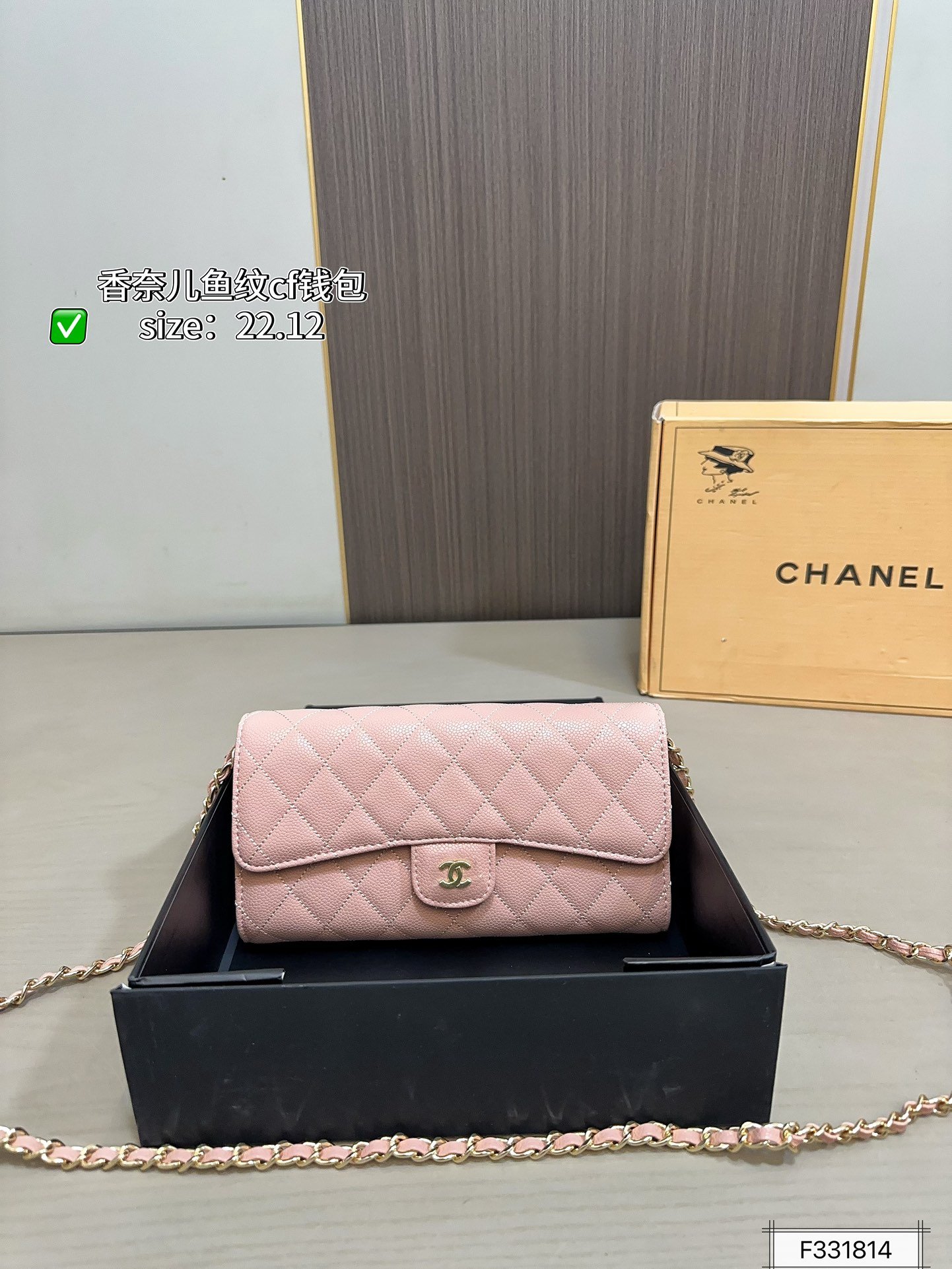 תיק CHANEL