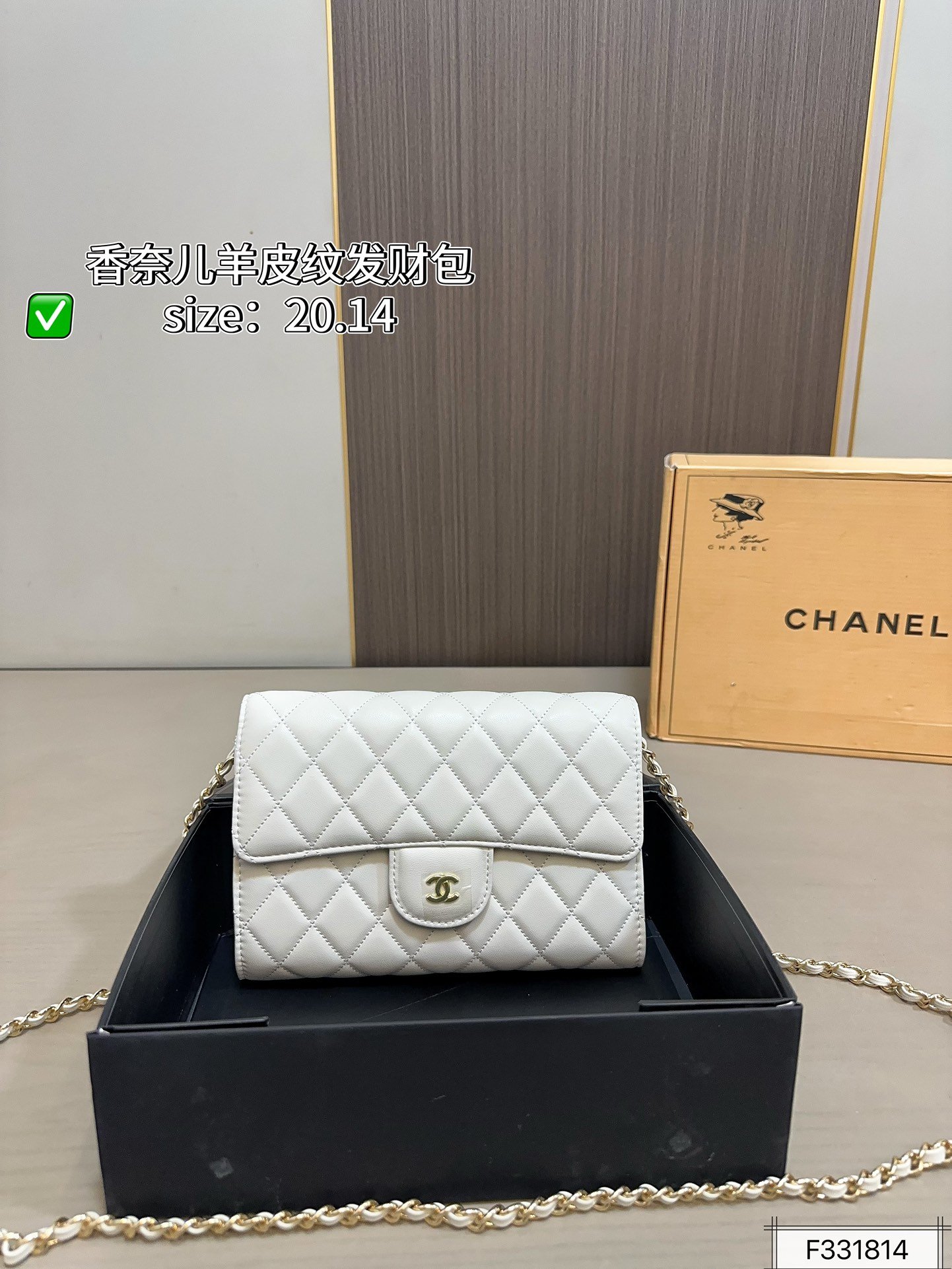 תיק CHANEL