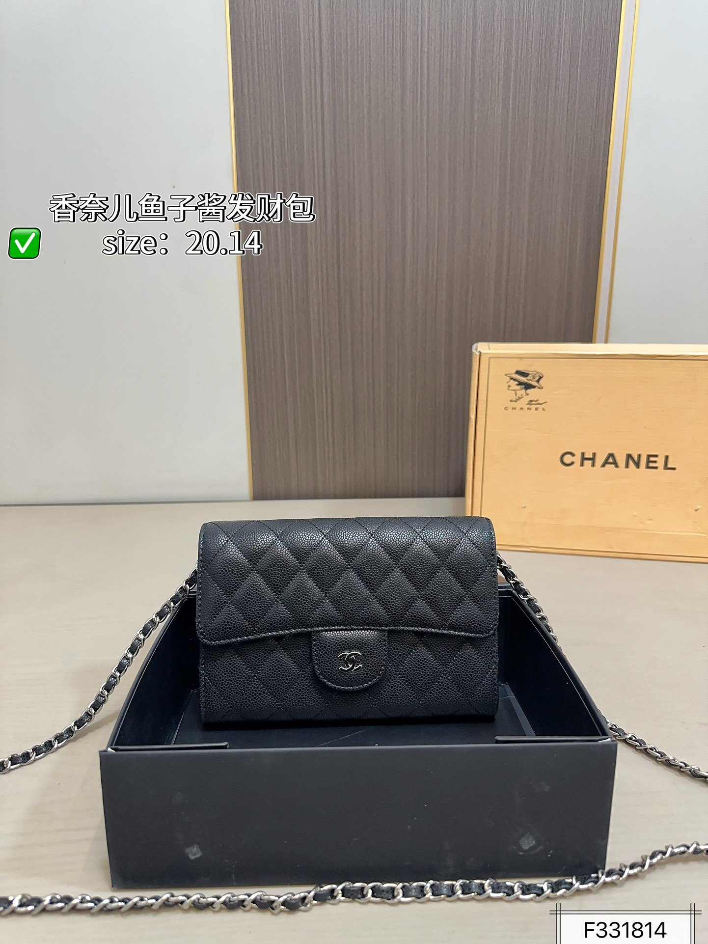 תיק CHANEL