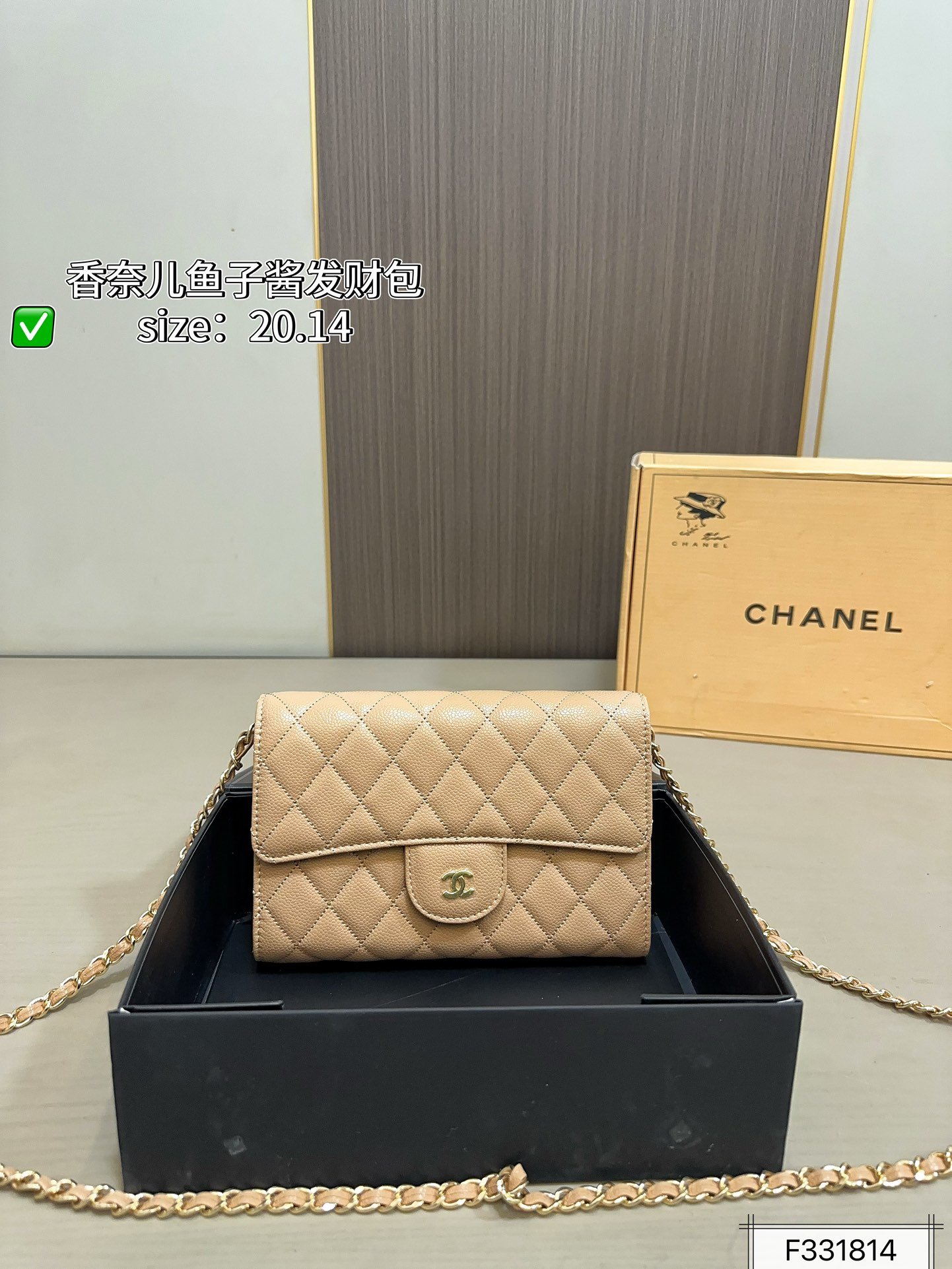 תיק CHANEL
