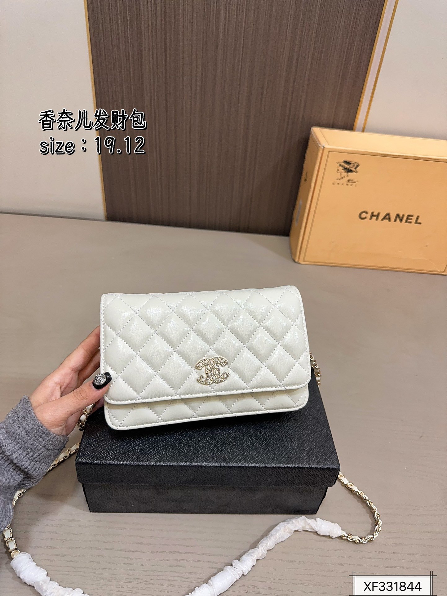 תיק צד CHANEL