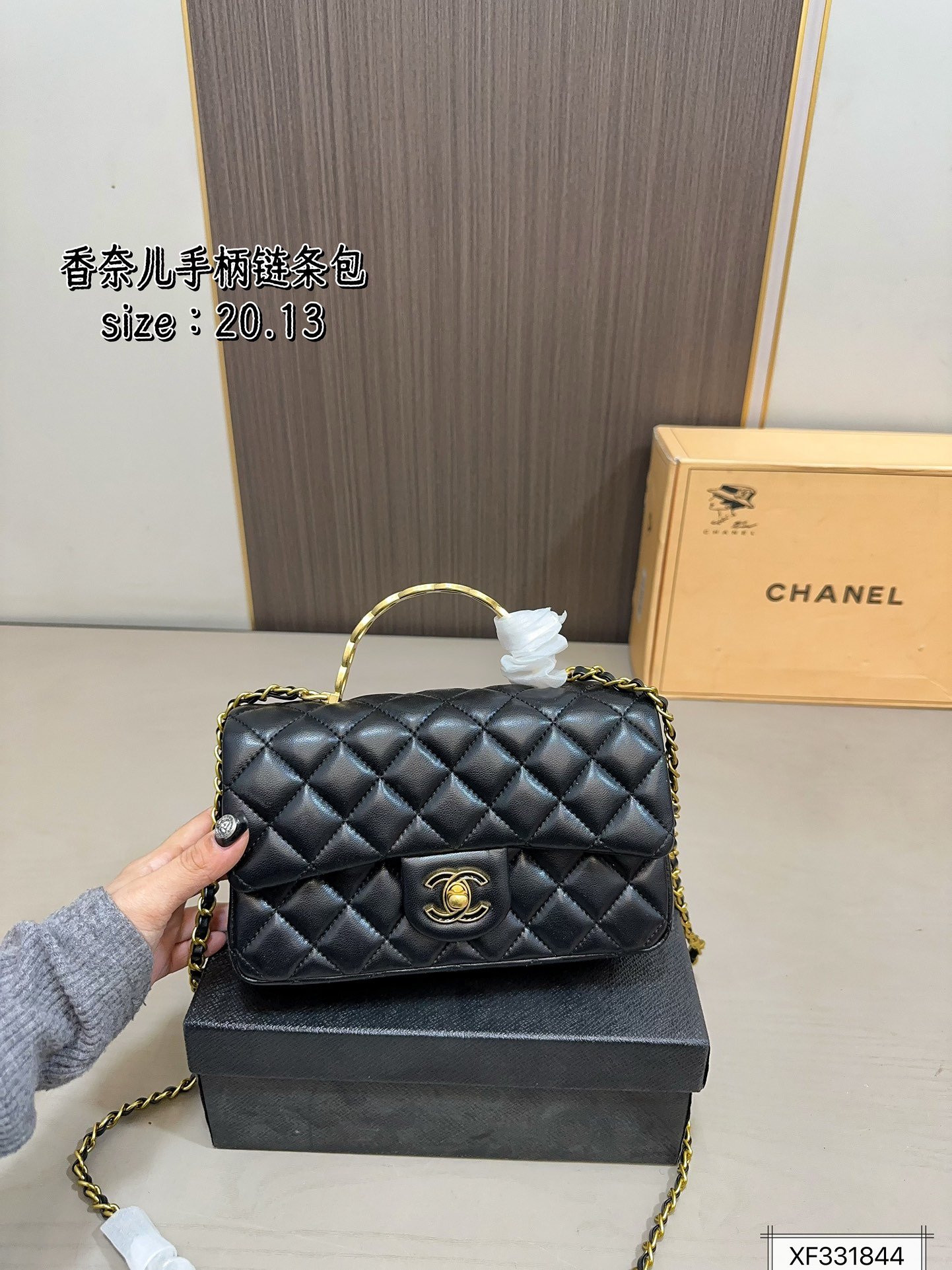תיק שרשרת CHANEL