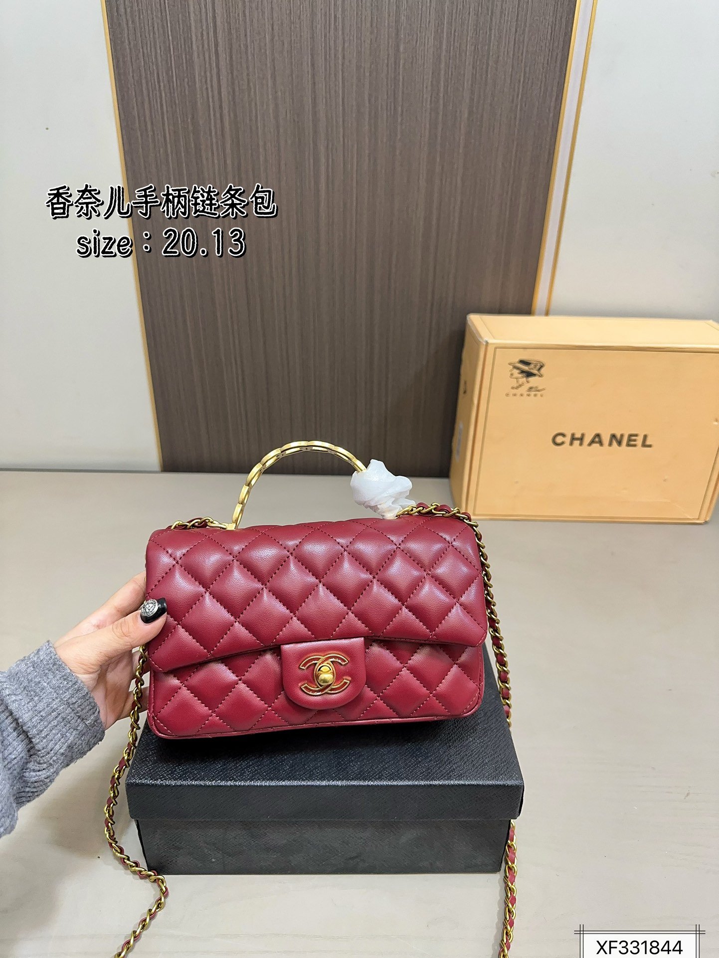 תיק שרשרת CHANEL