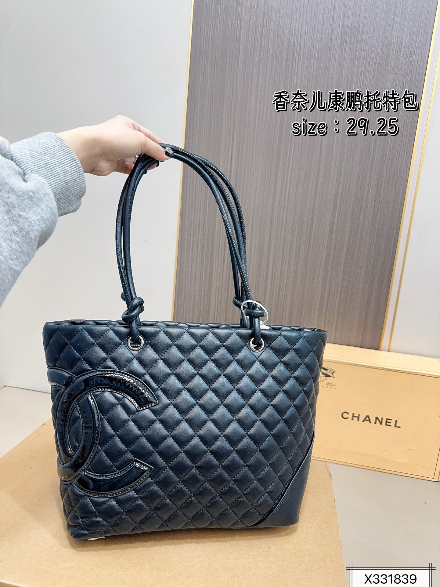 PS1182 תיק Tote CHANEL - Image 1