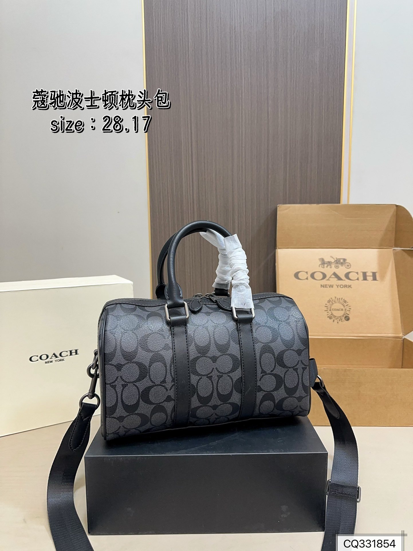 PS1297 COACH PS1297