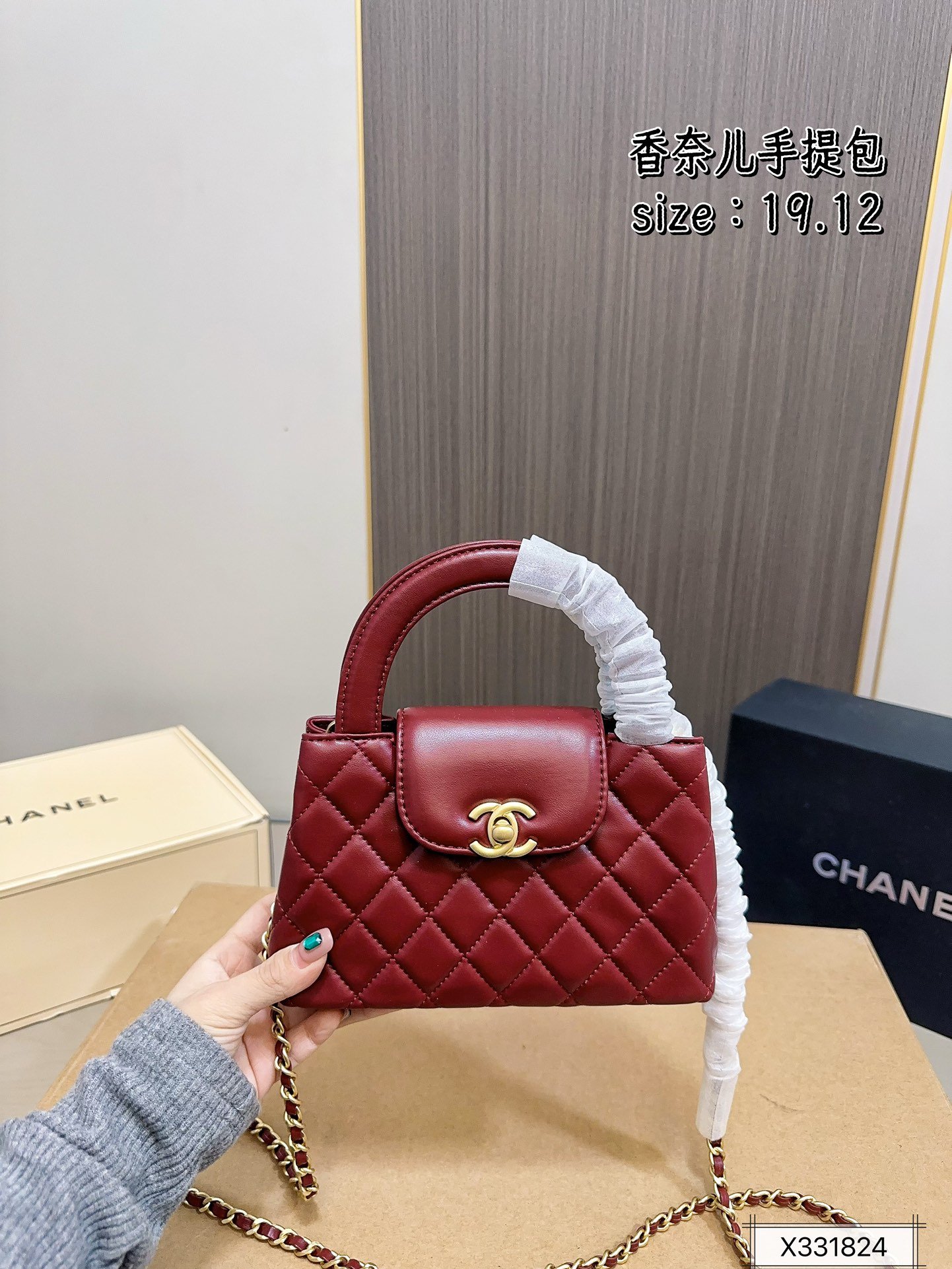 PS1364 תיק יד CHANEL - Image 1
