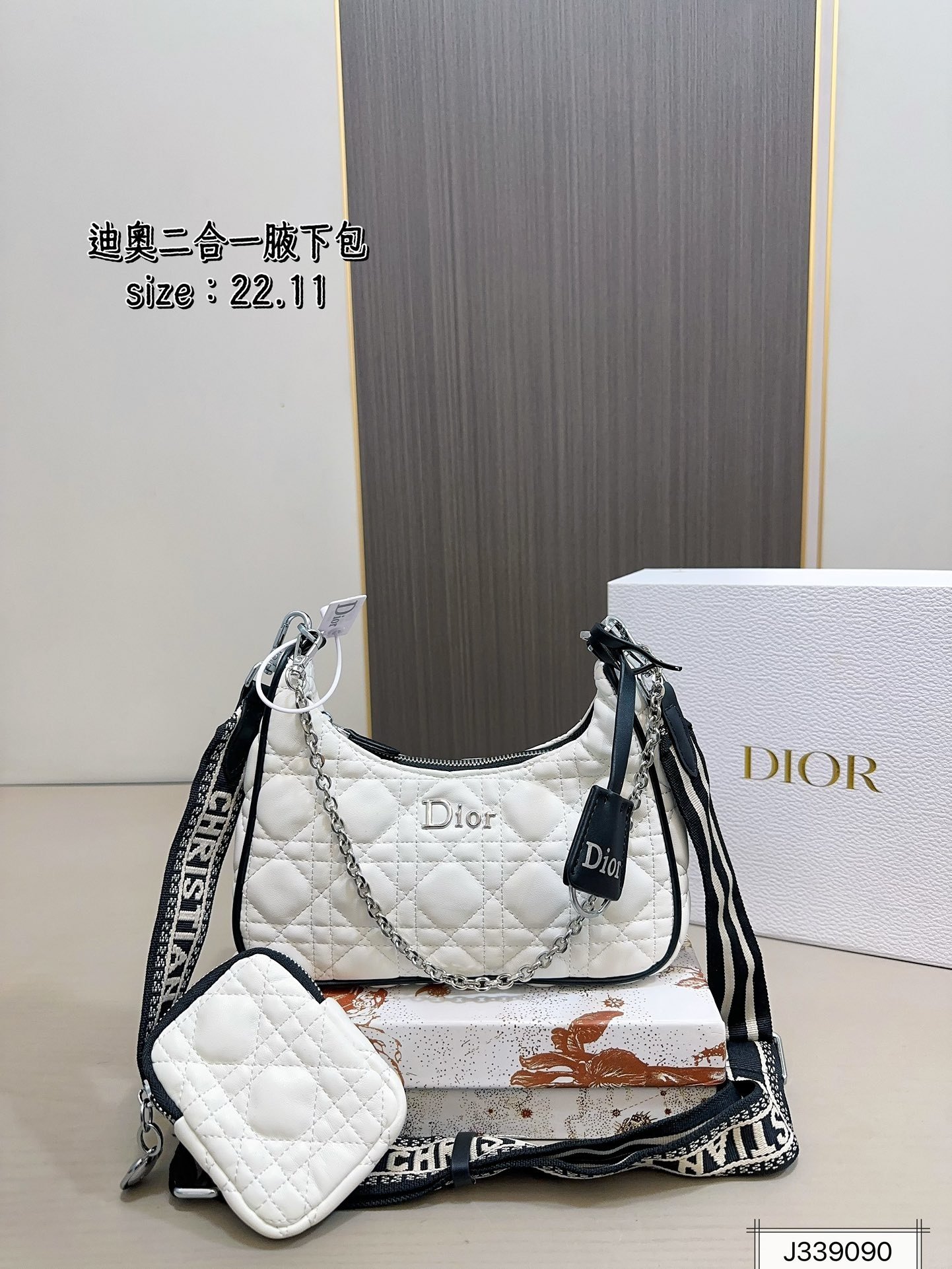 PS1423 DIOR PS1423