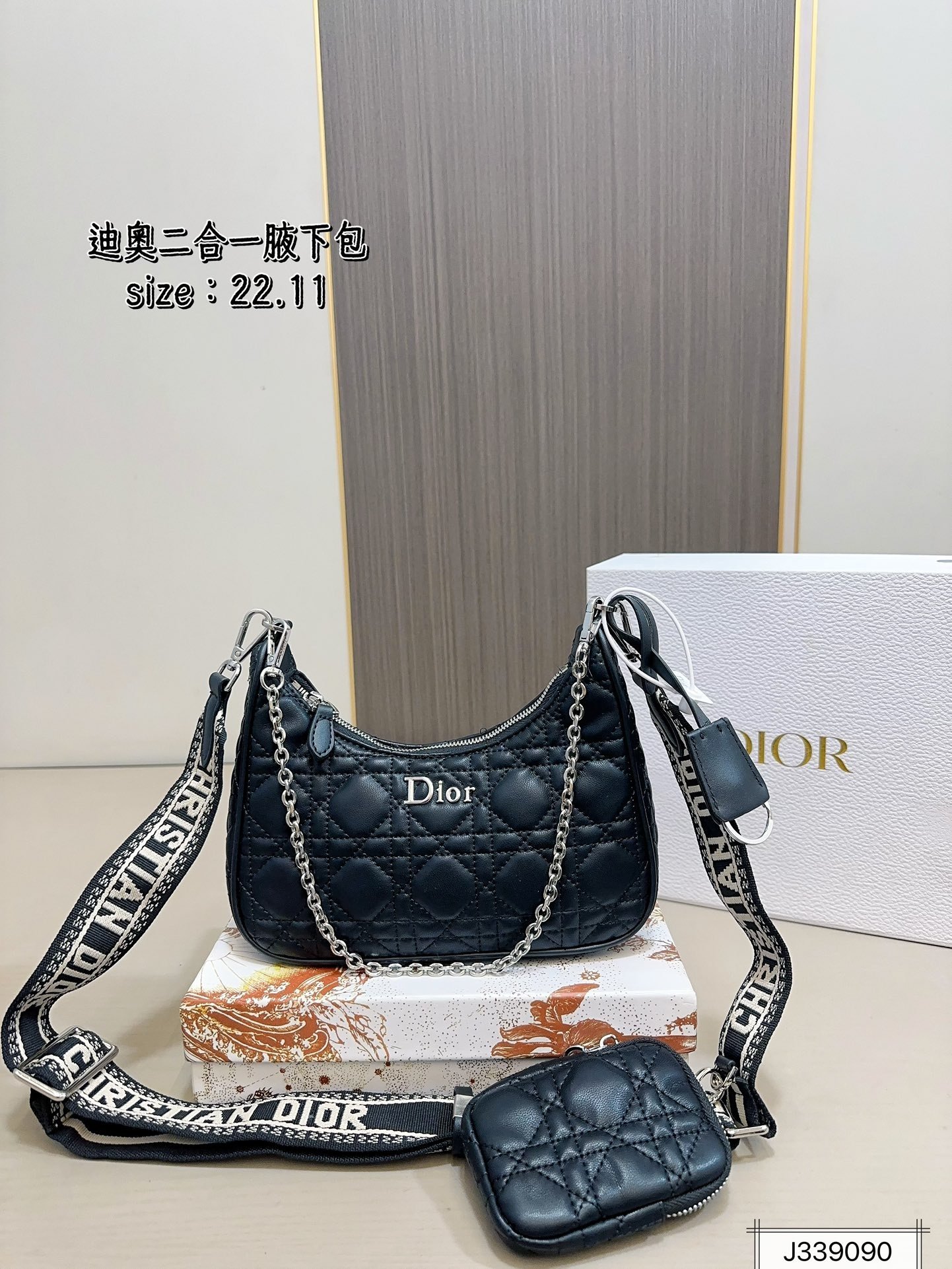 DIOR PS1424