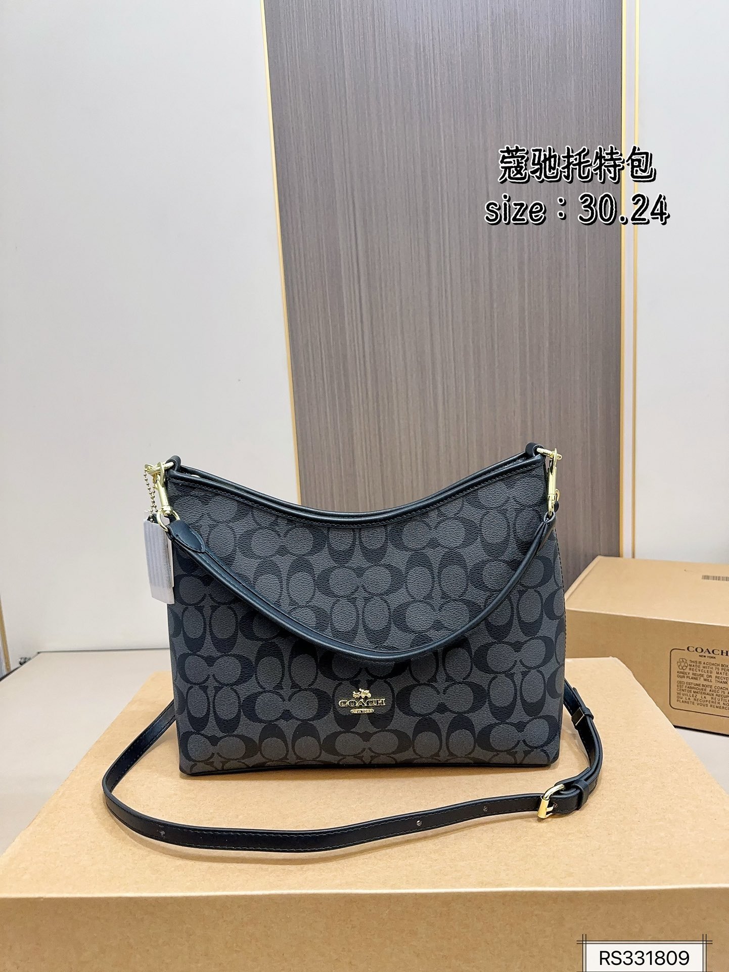 PS1492 COACH PS1492