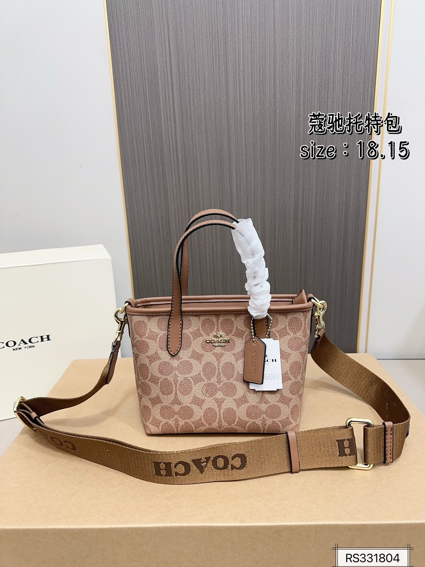 COACH PS1522