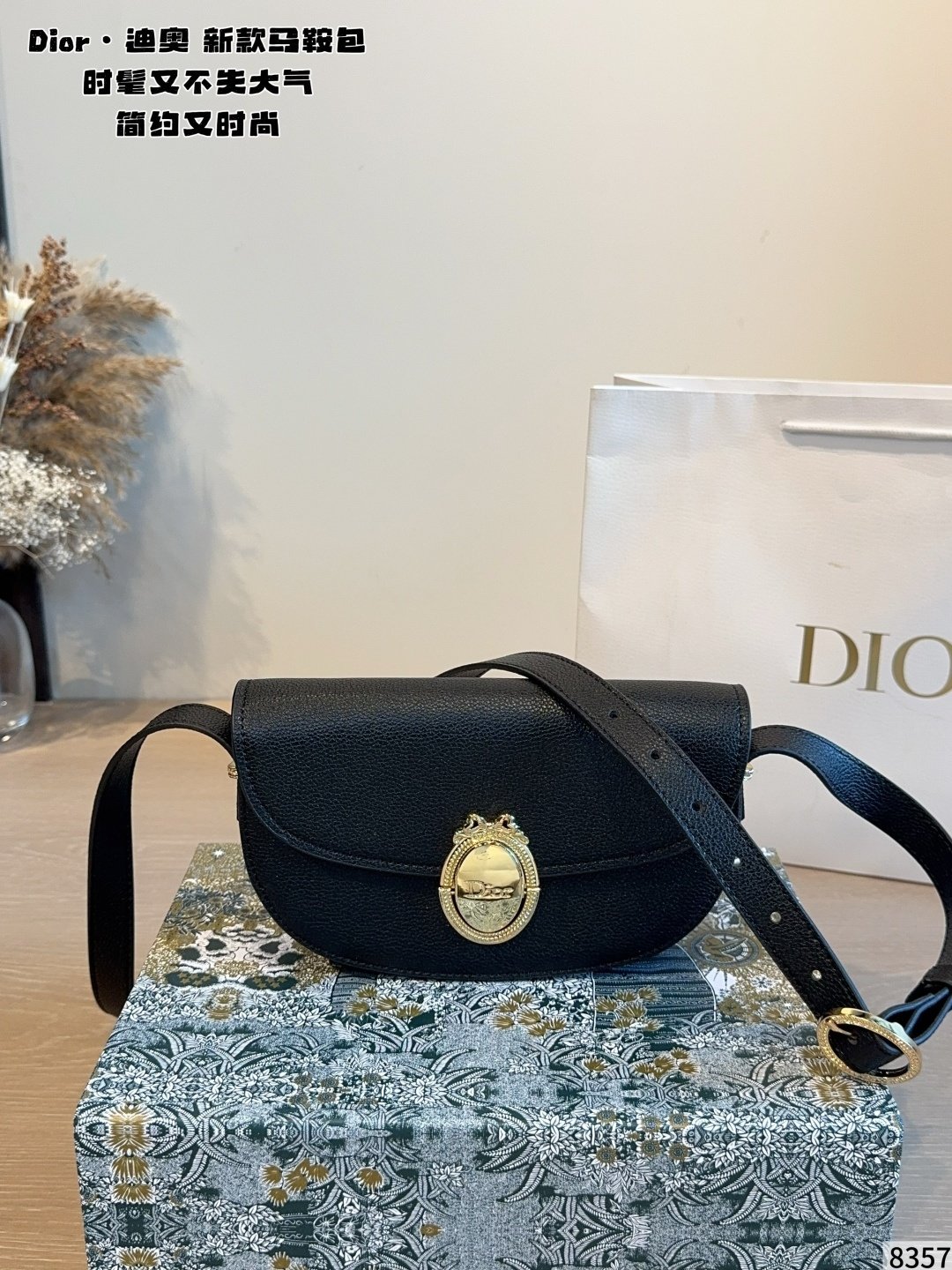 DIOR PS154