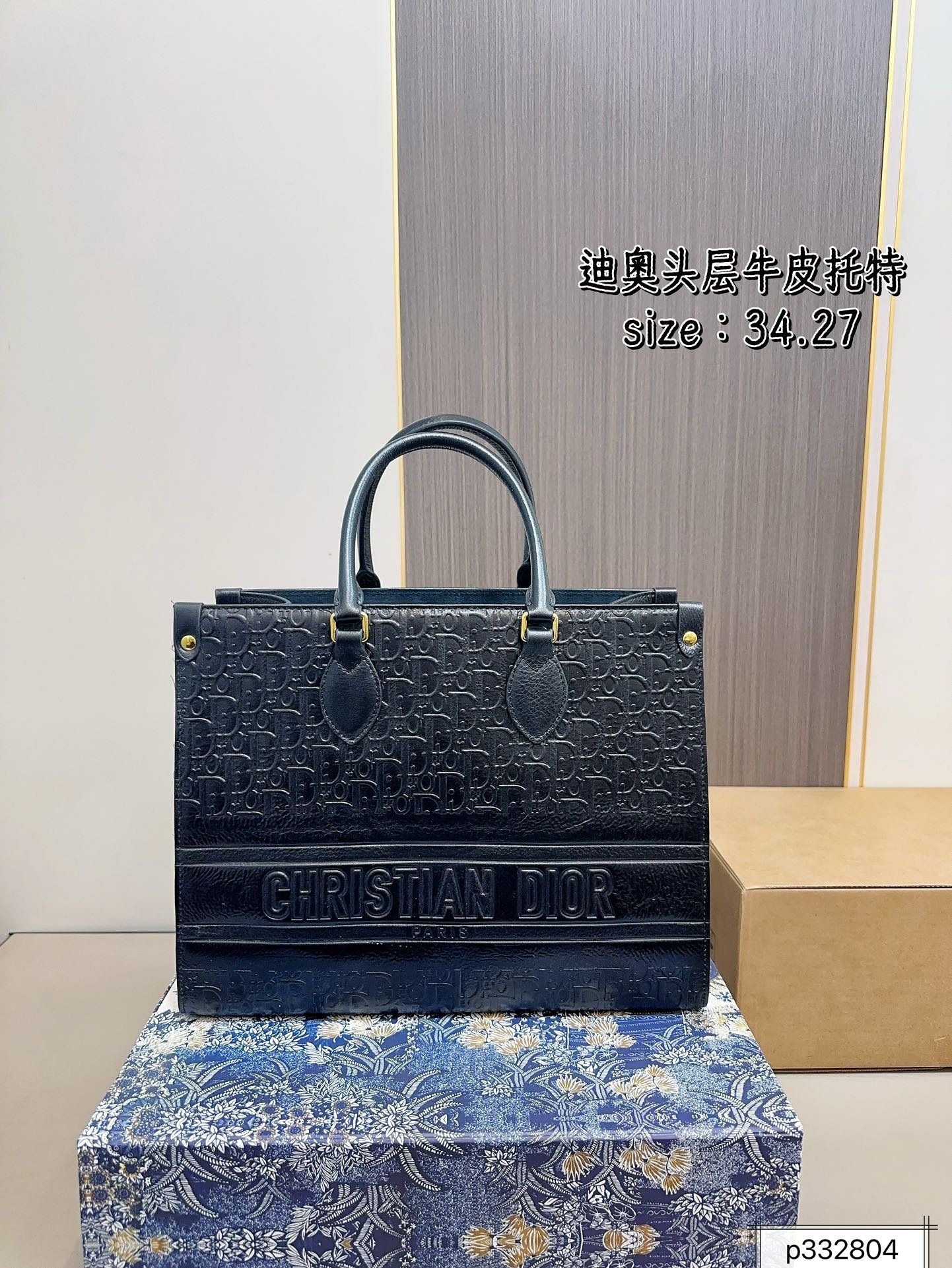 DIOR PS1549