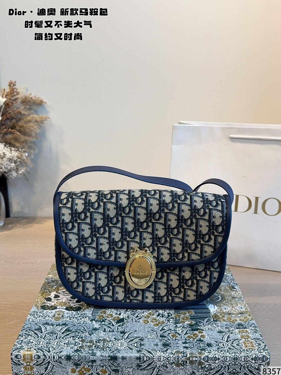 DIOR PS156