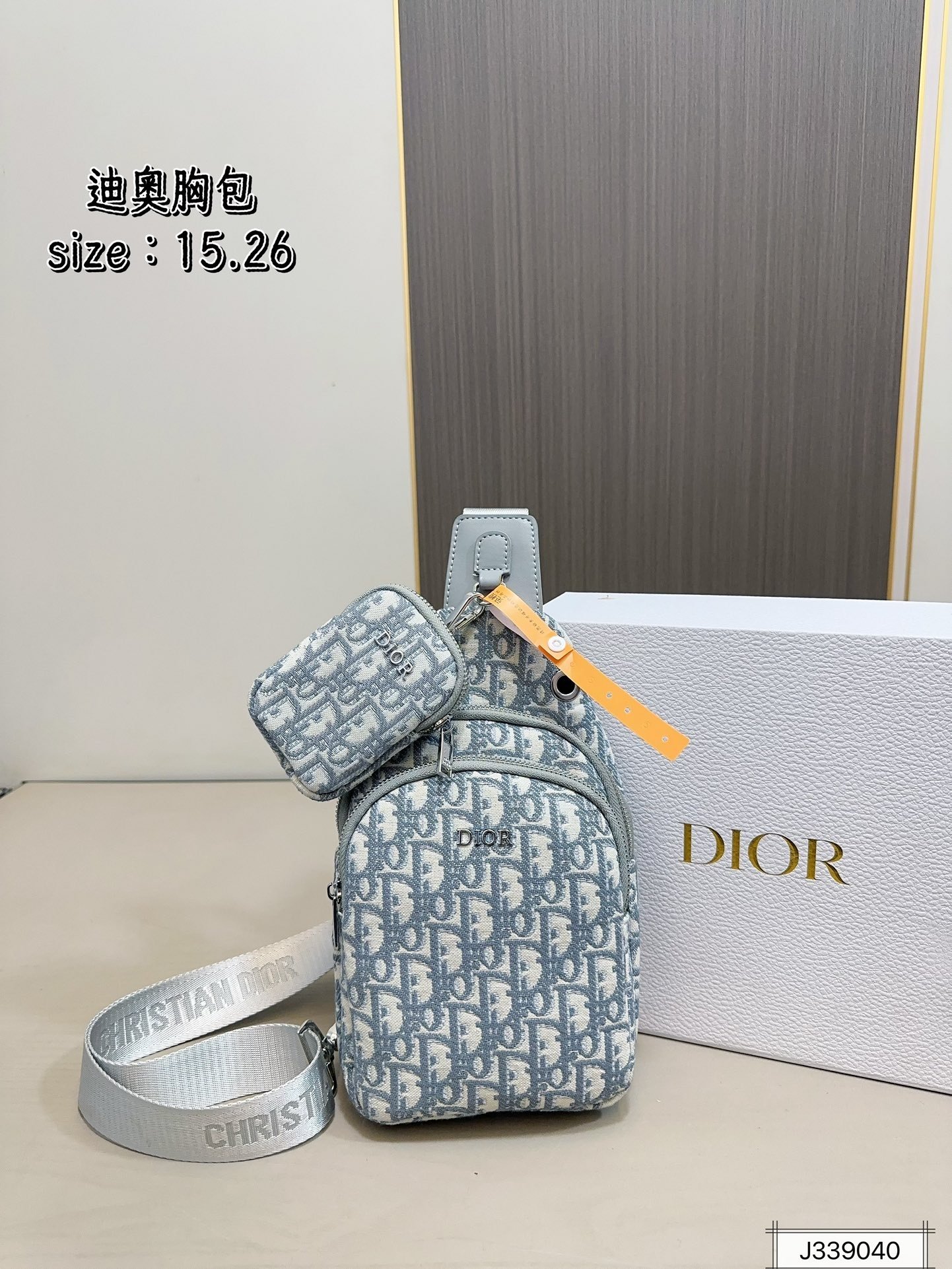 DIOR PS1649