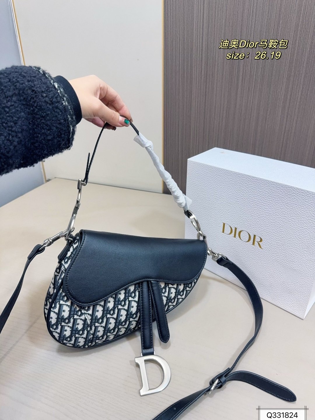 PS1709 DIOR PS1709