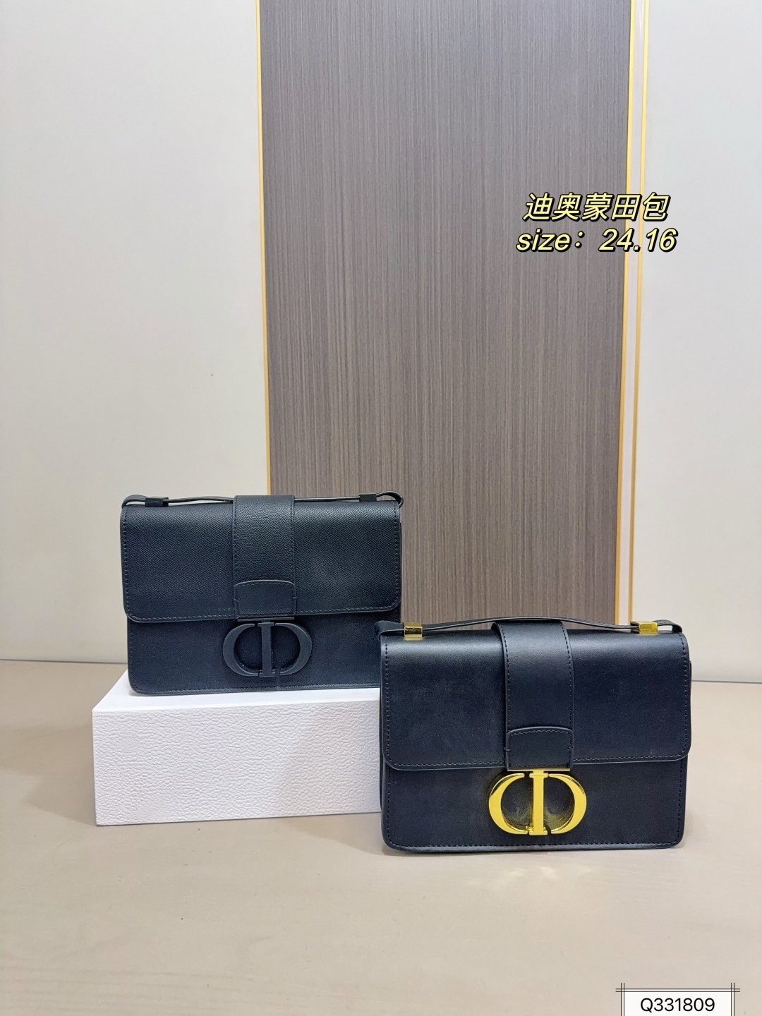 DIOR PS1726