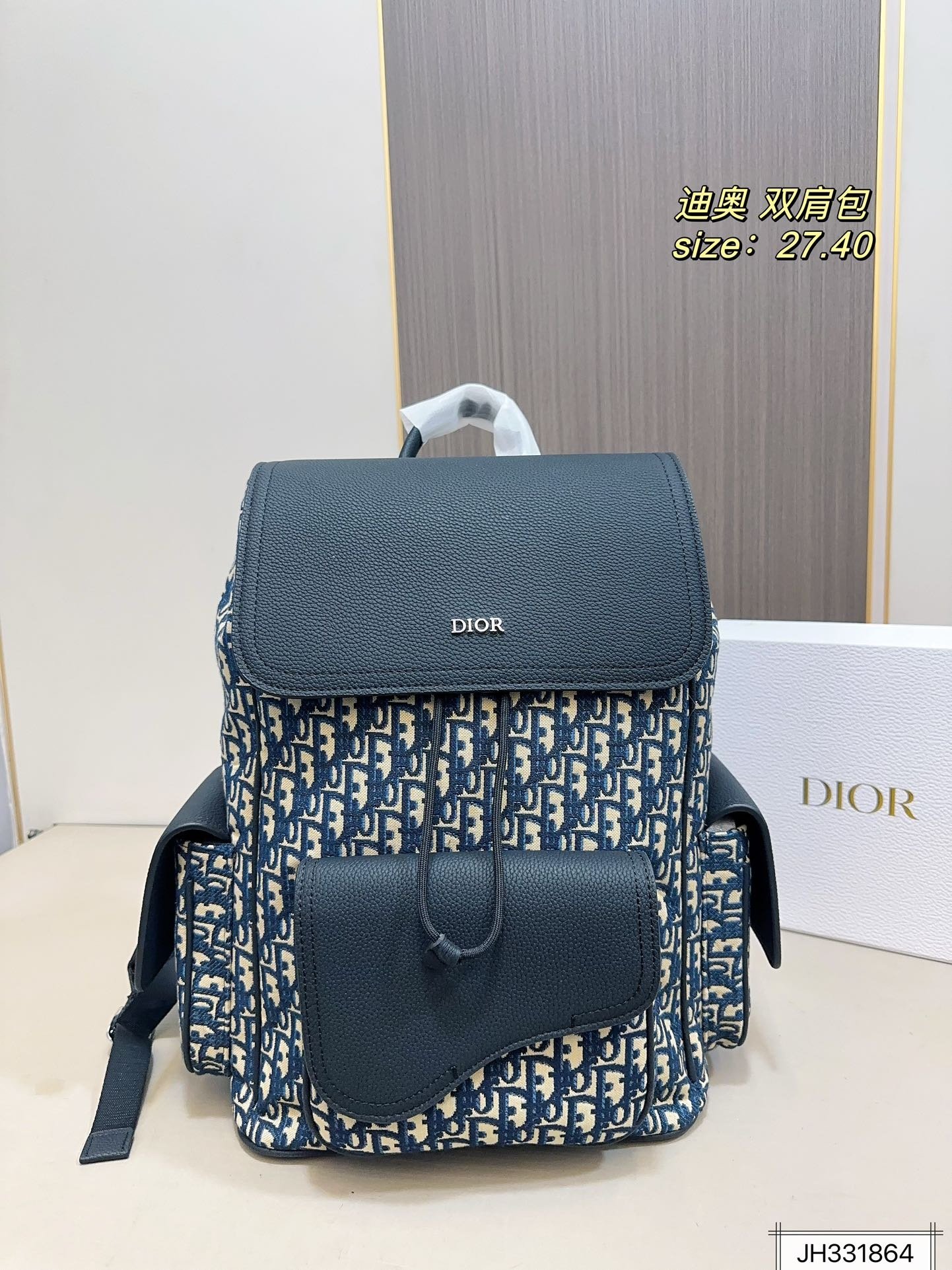 DIOR PS1839