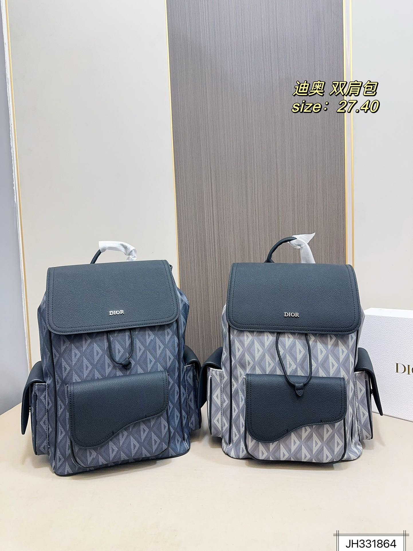 DIOR PS1841