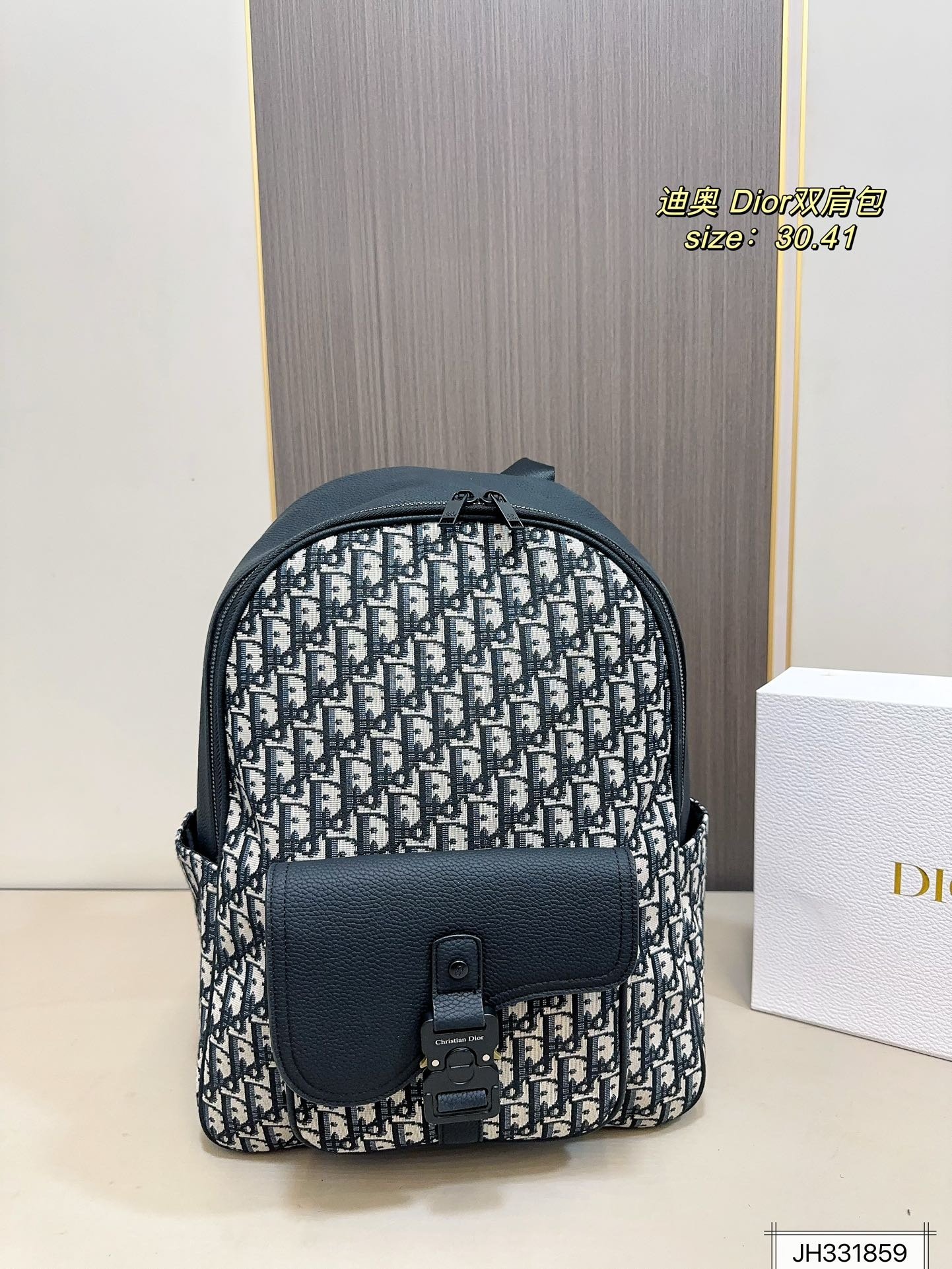 DIOR PS1859