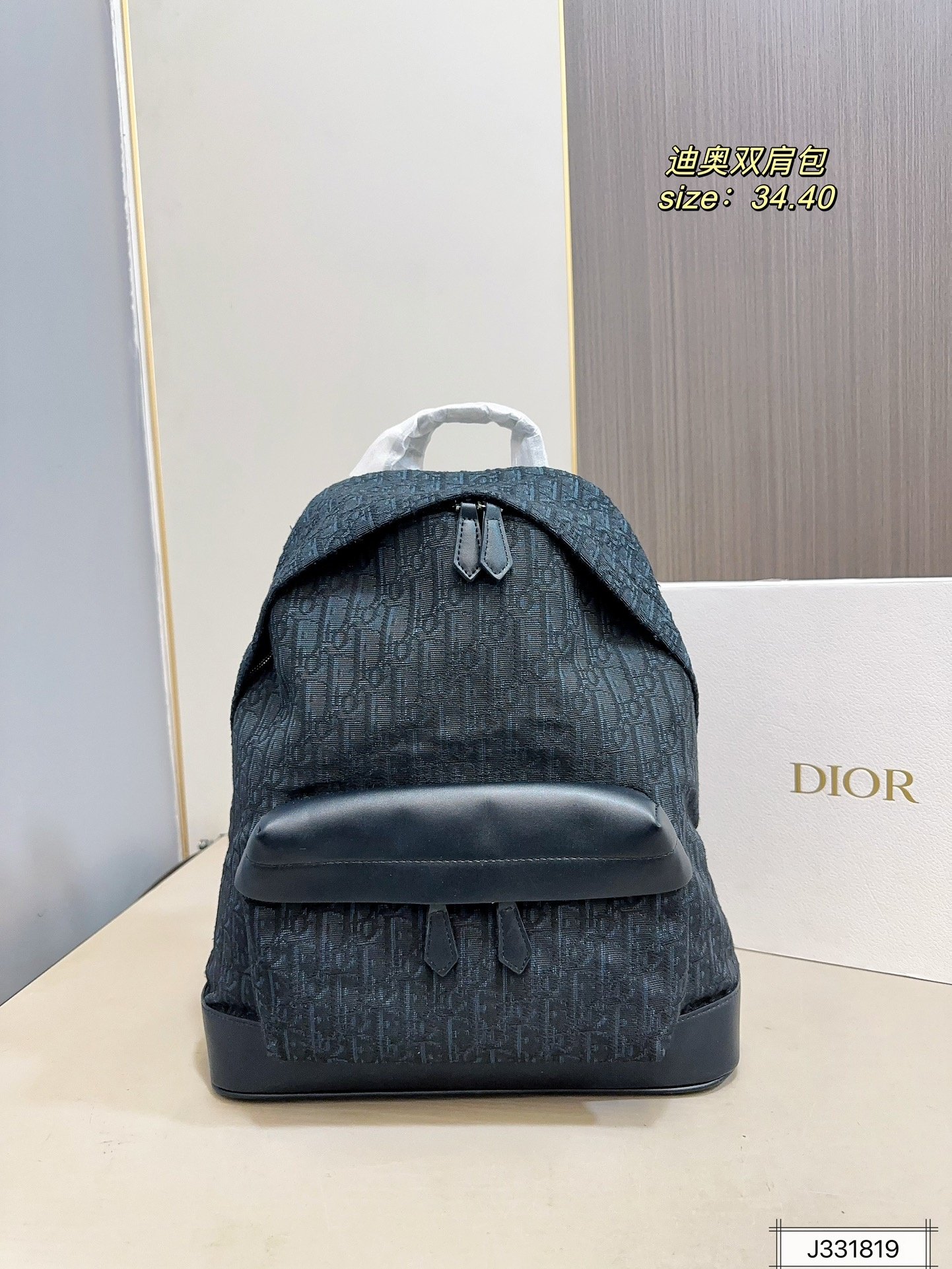 PS1883 DIOR PS1883
