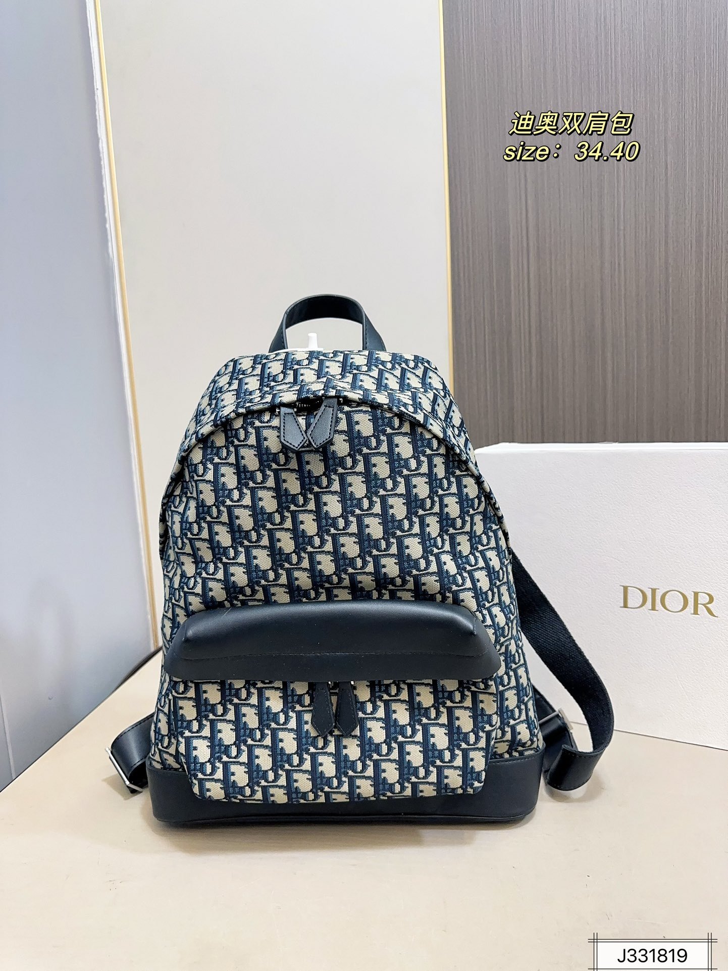 DIOR PS1884