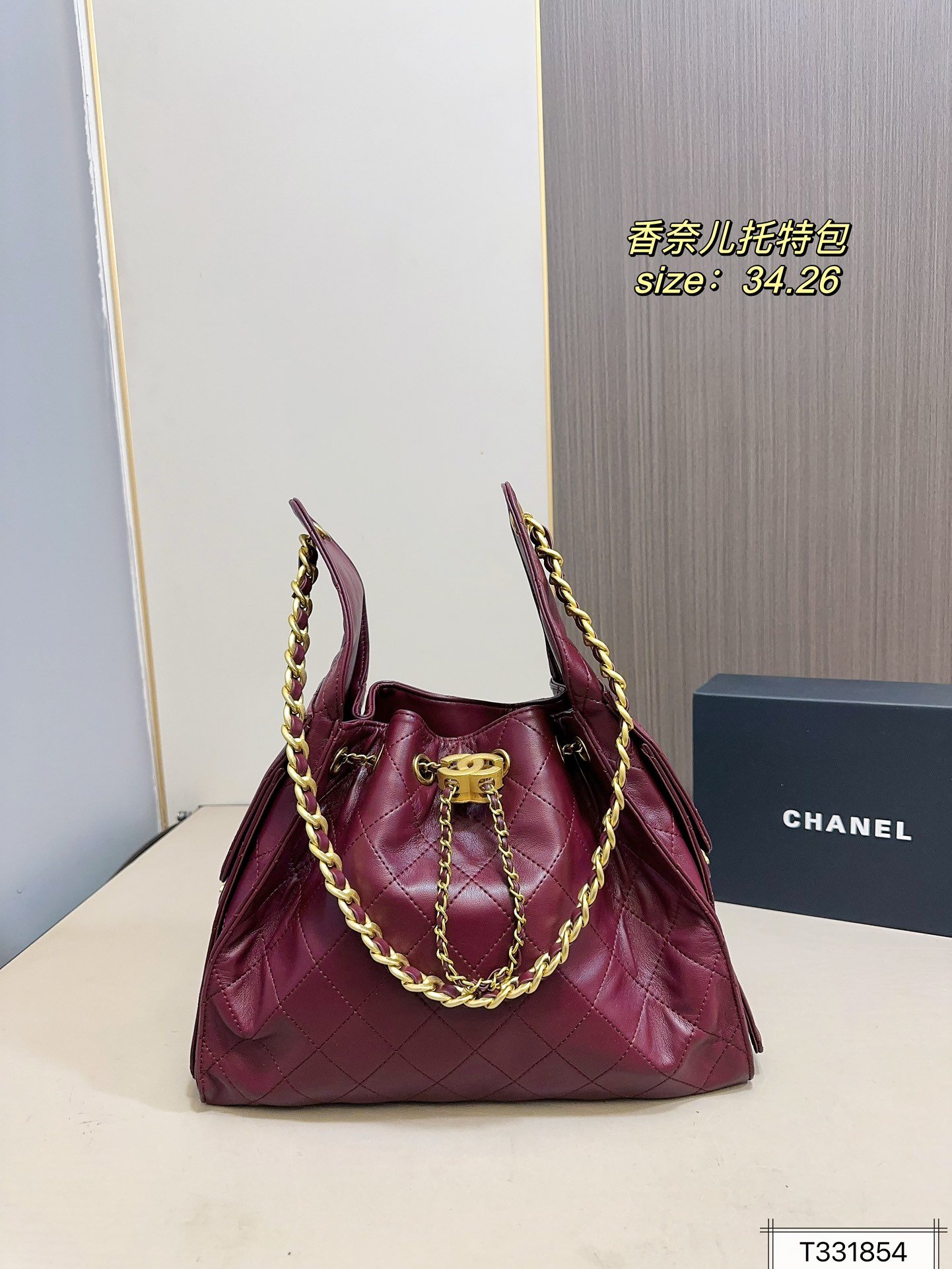 תיק Tote CHANEL