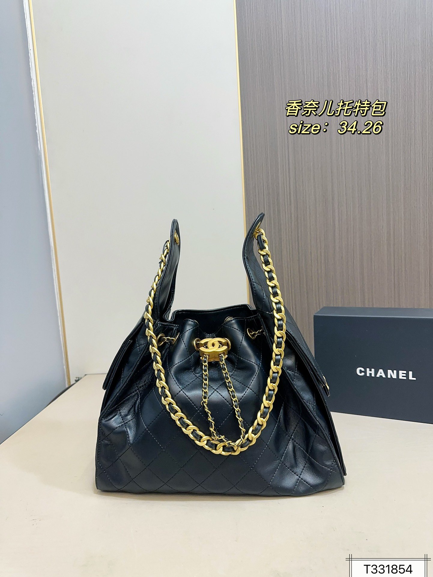 תיק Tote CHANEL