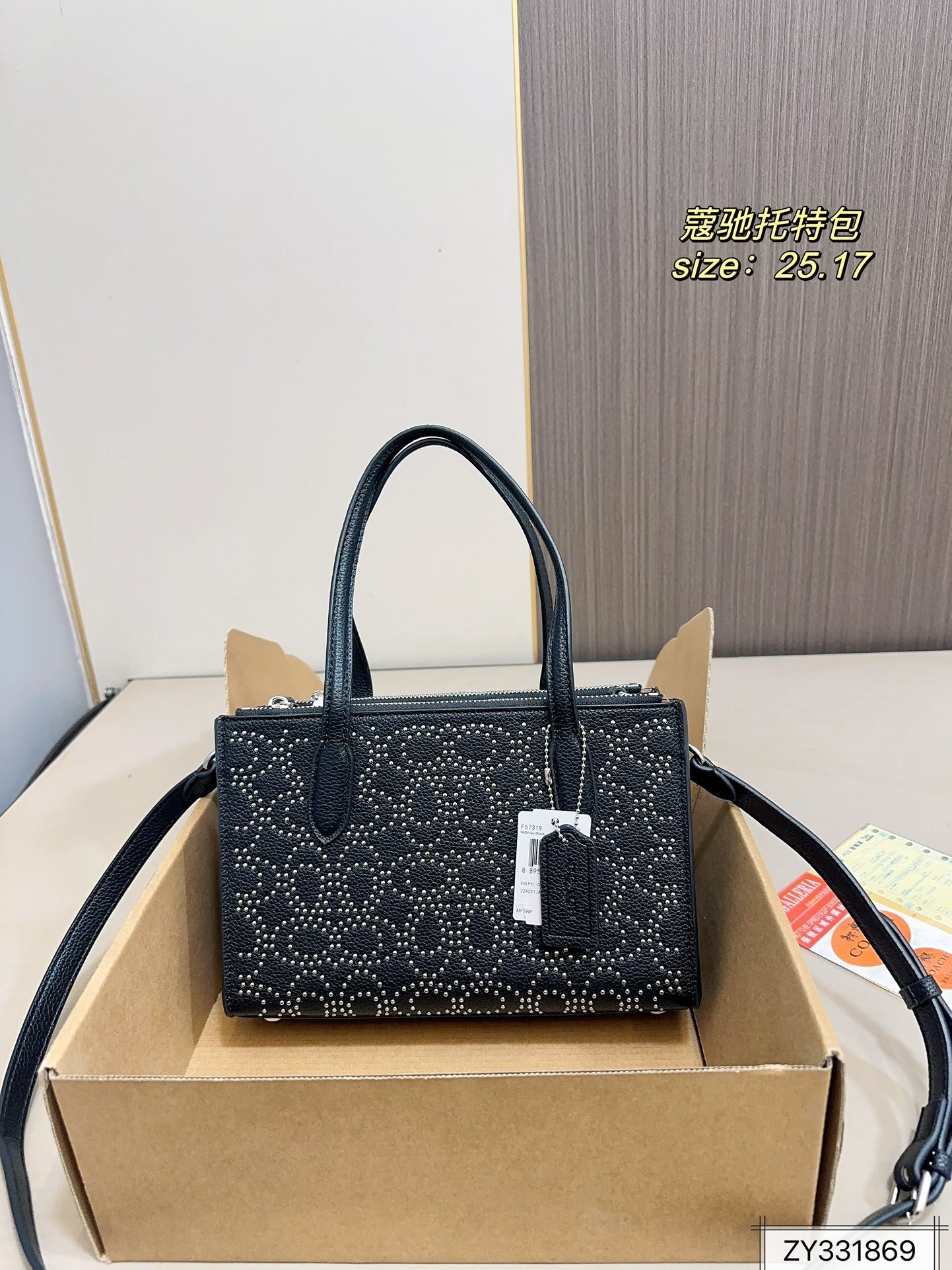 COACH PS2000