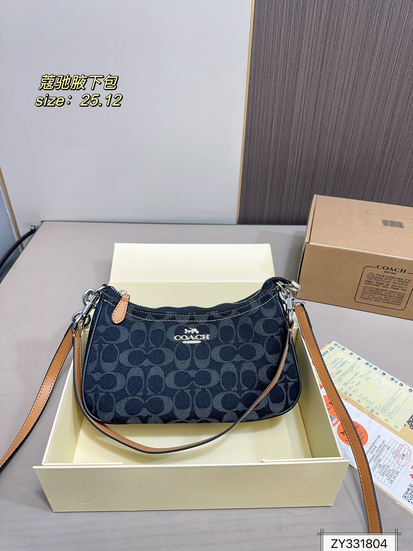 PS2004 COACH PS2004