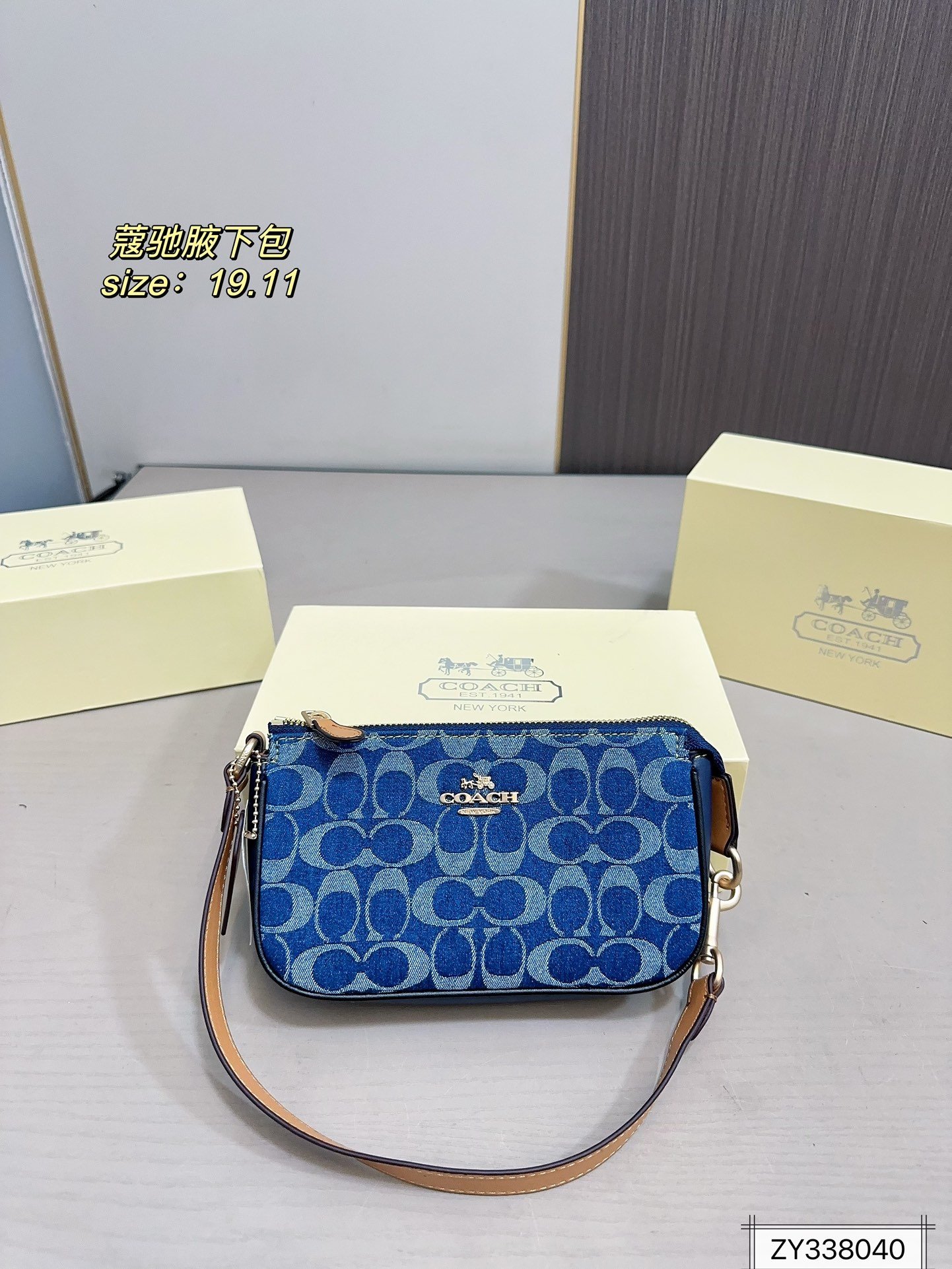 PS2007 COACH PS2007