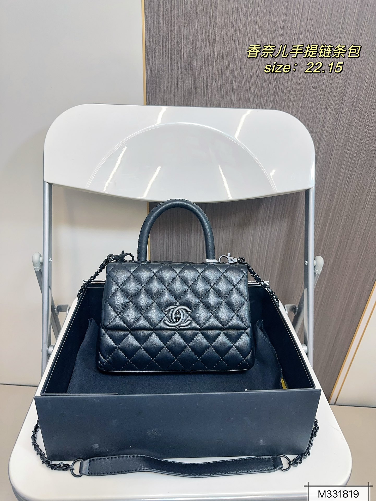 תיק שרשרת CHANEL