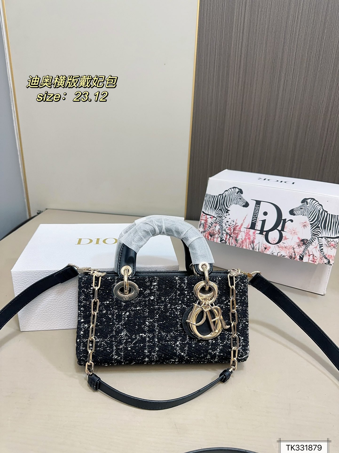 PS2086 DIOR PS2086