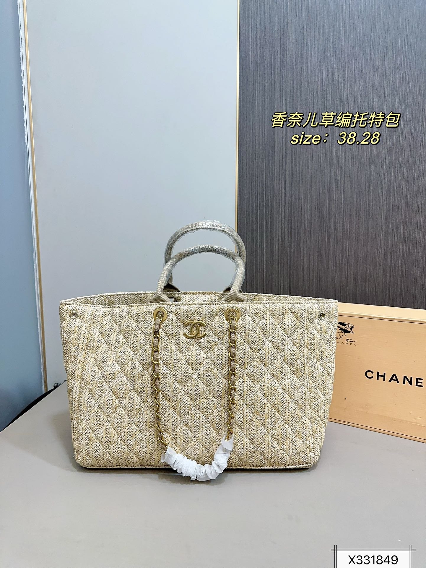 תיק Tote CHANEL