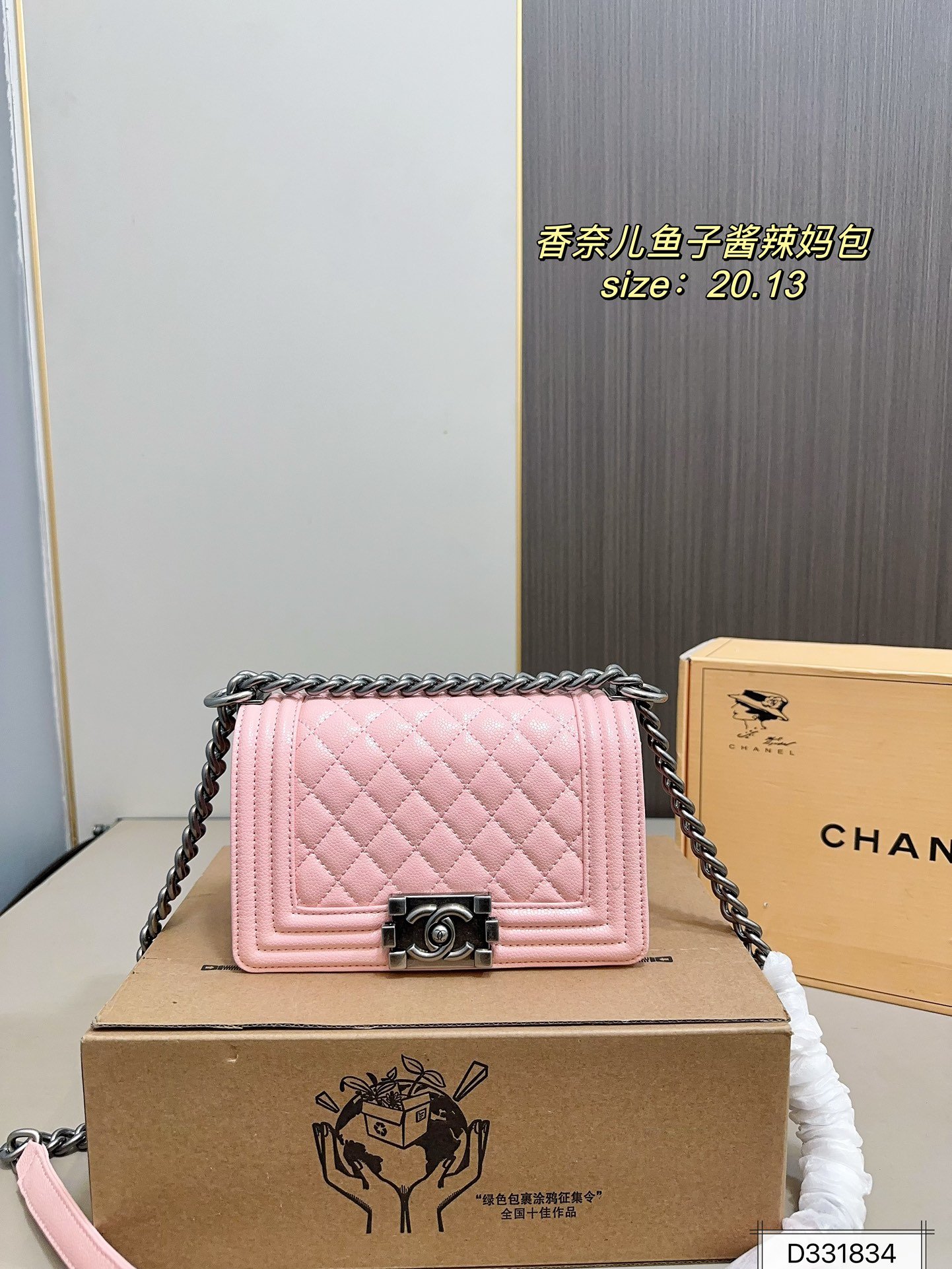 תיק CHANEL