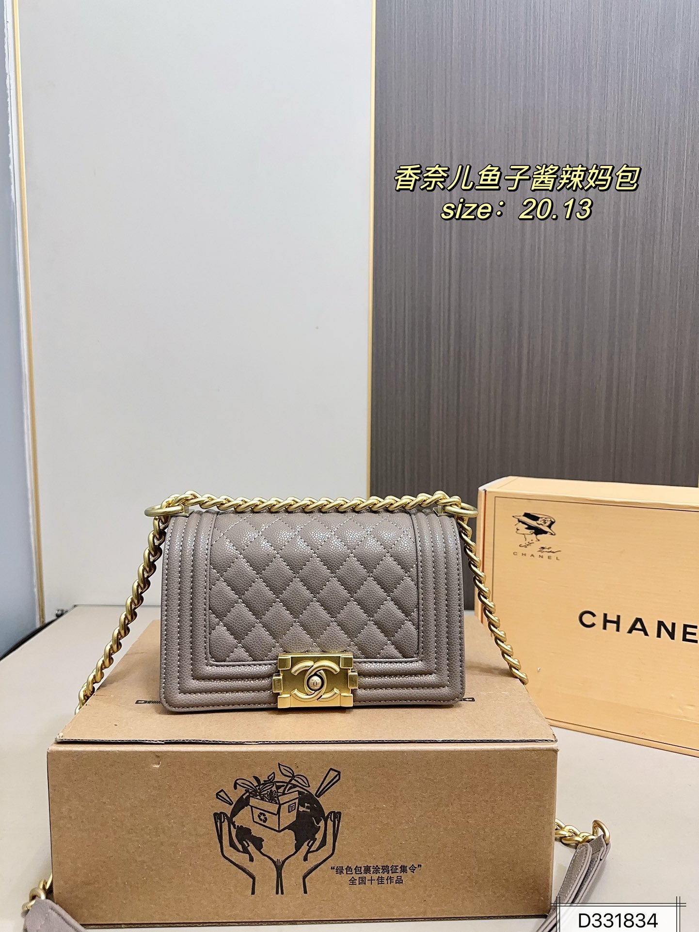 תיק CHANEL