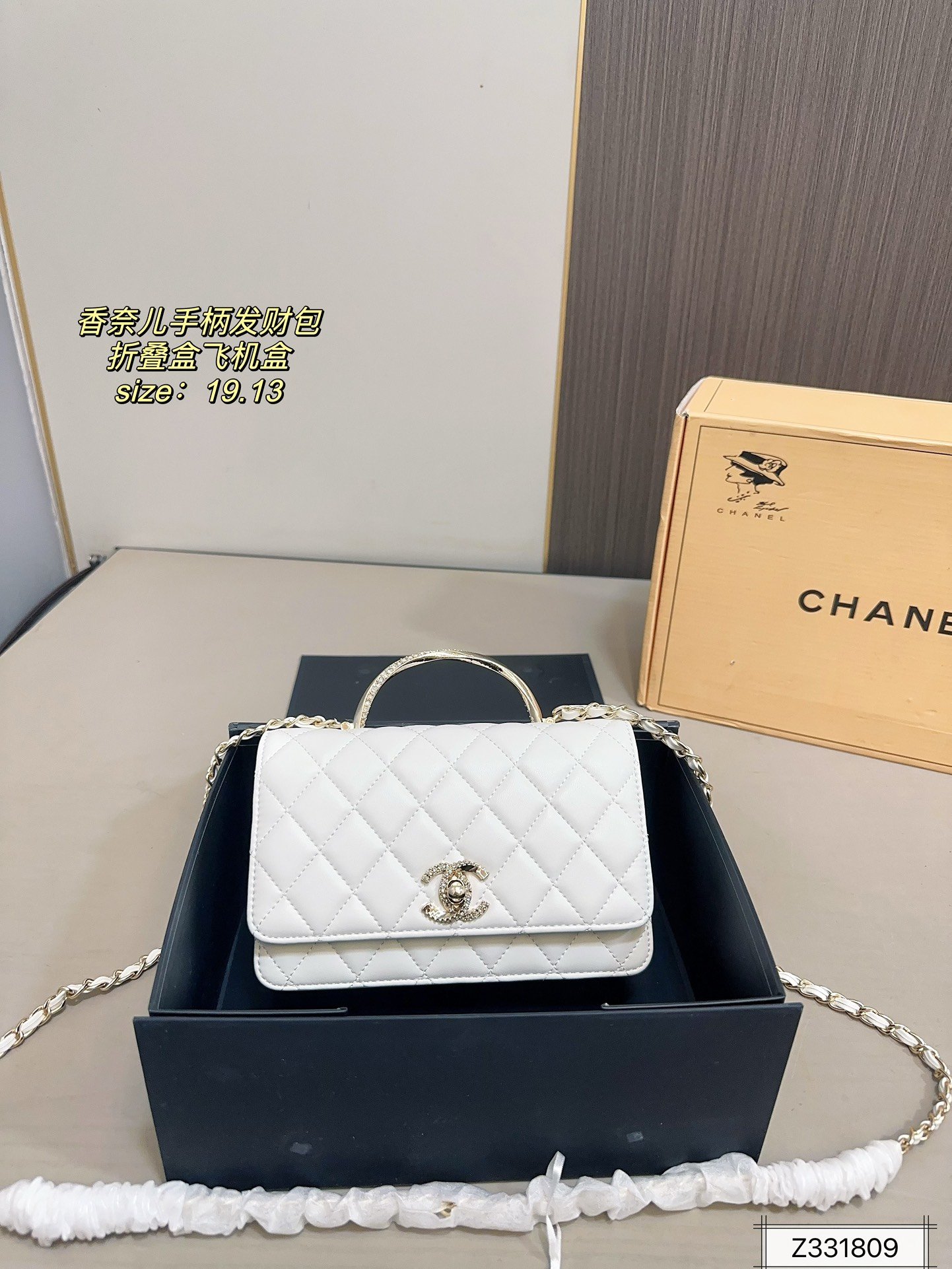 PS2250 תיק שרשרת CHANEL - Image 1
