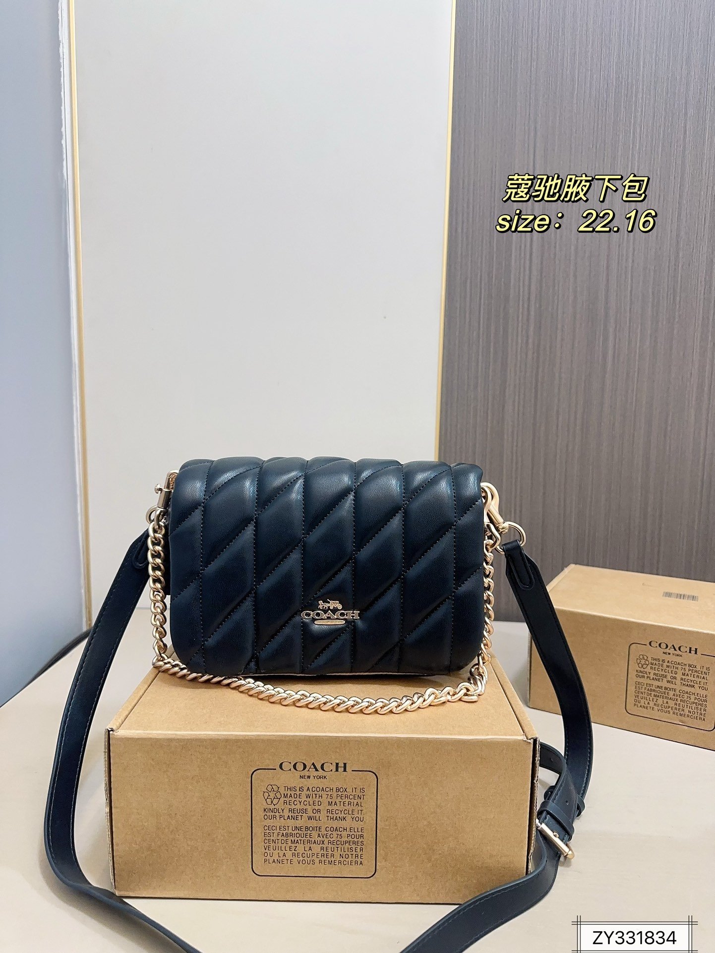 COACH PS2268