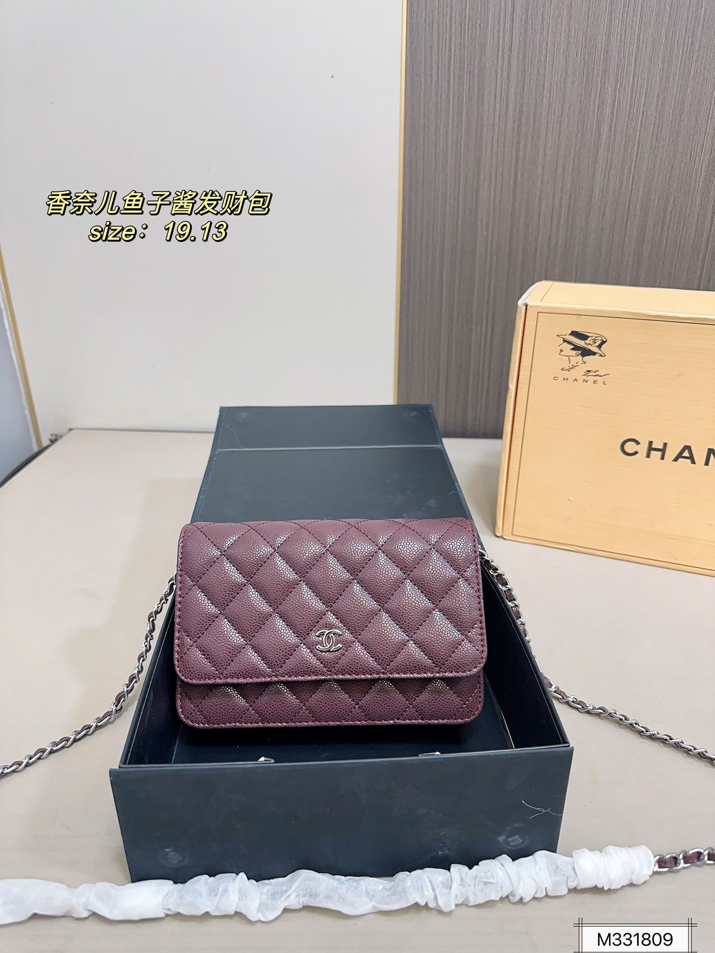 תיק צד CHANEL