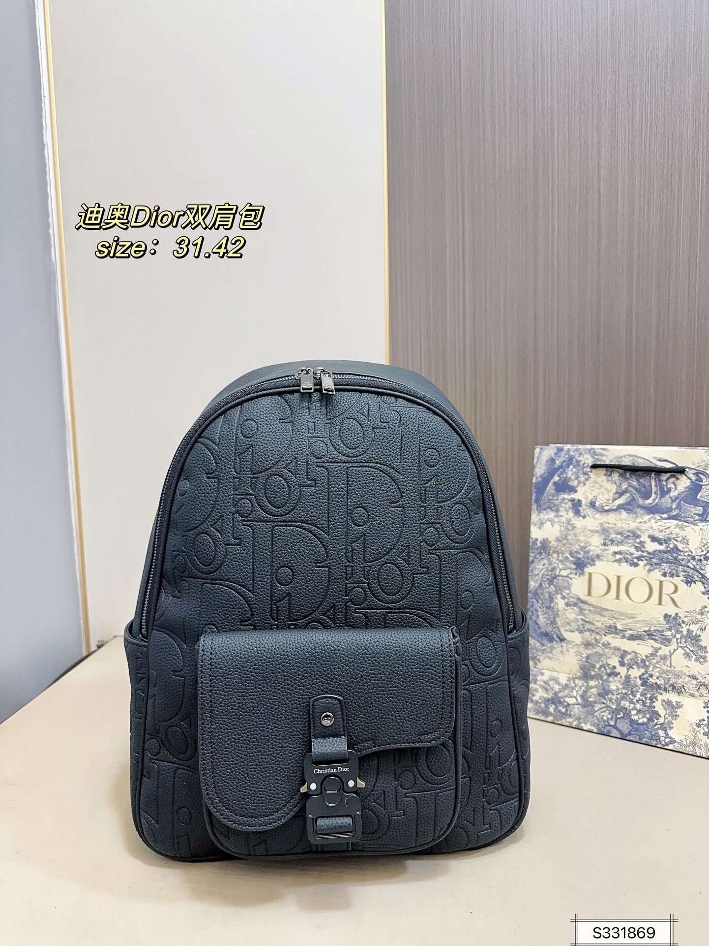 DIOR PS2366