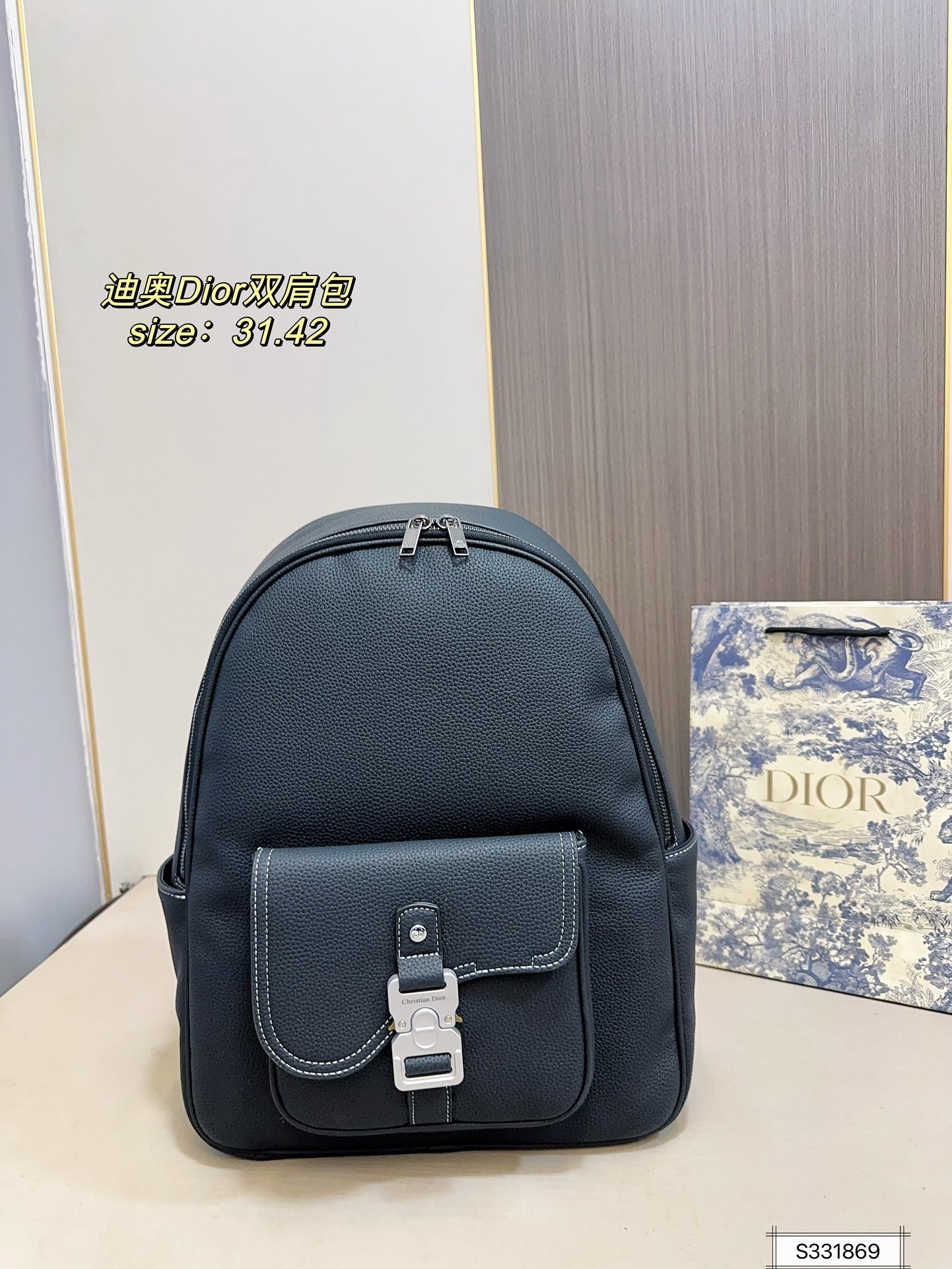 DIOR PS2367