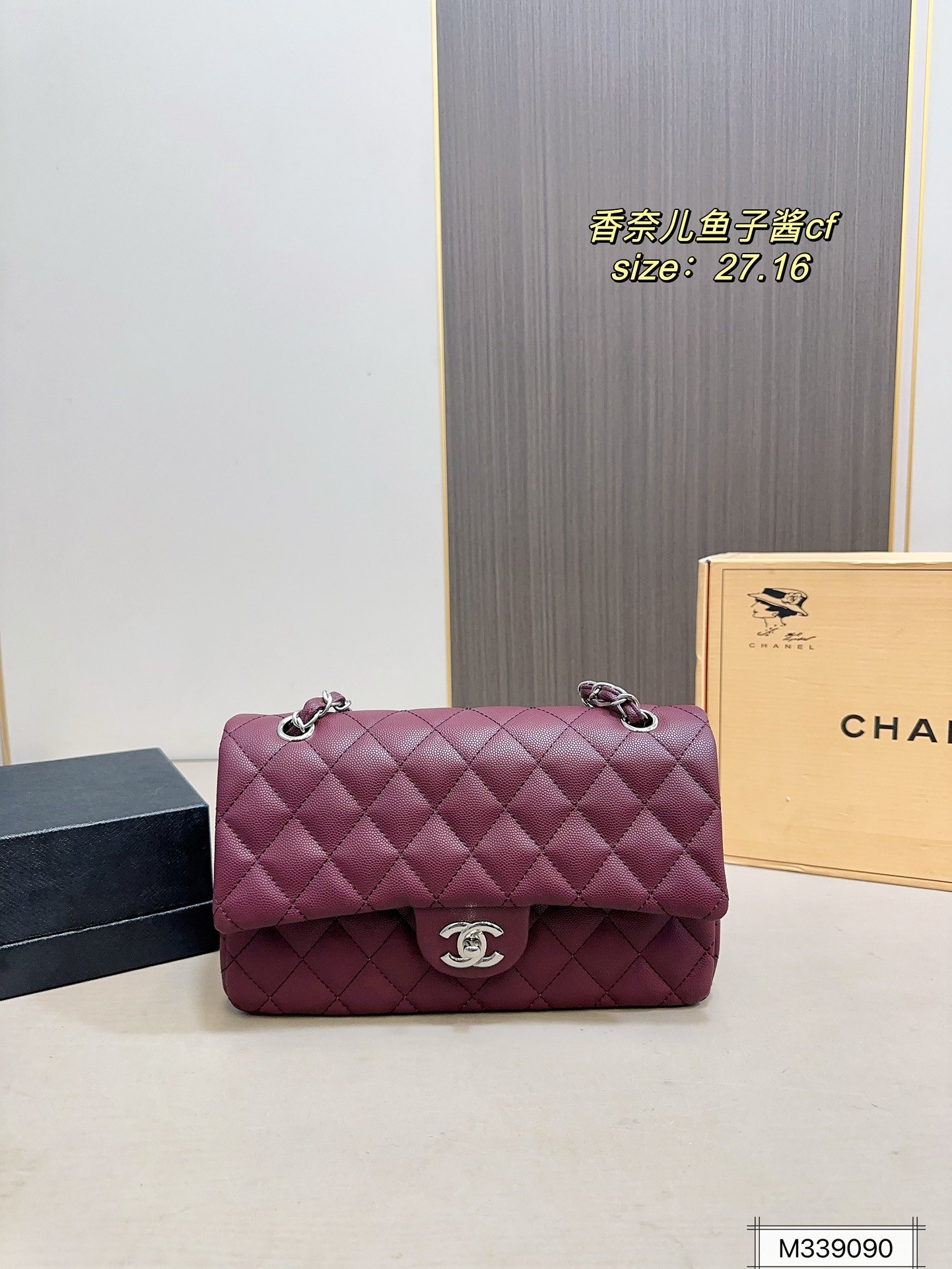 PS2382 תיק שרשרת CHANEL Classic Flap - Image 1