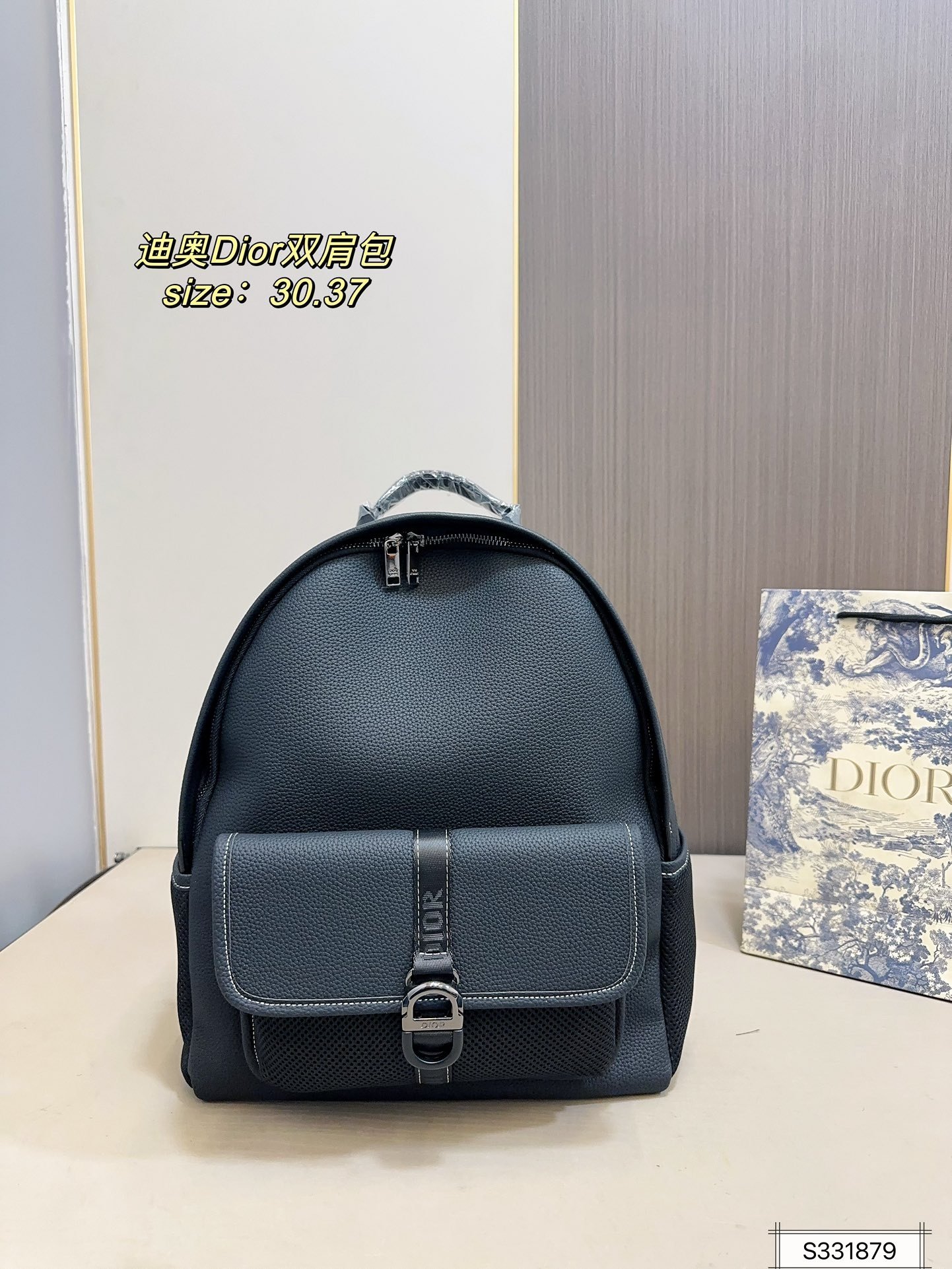 DIOR PS2392