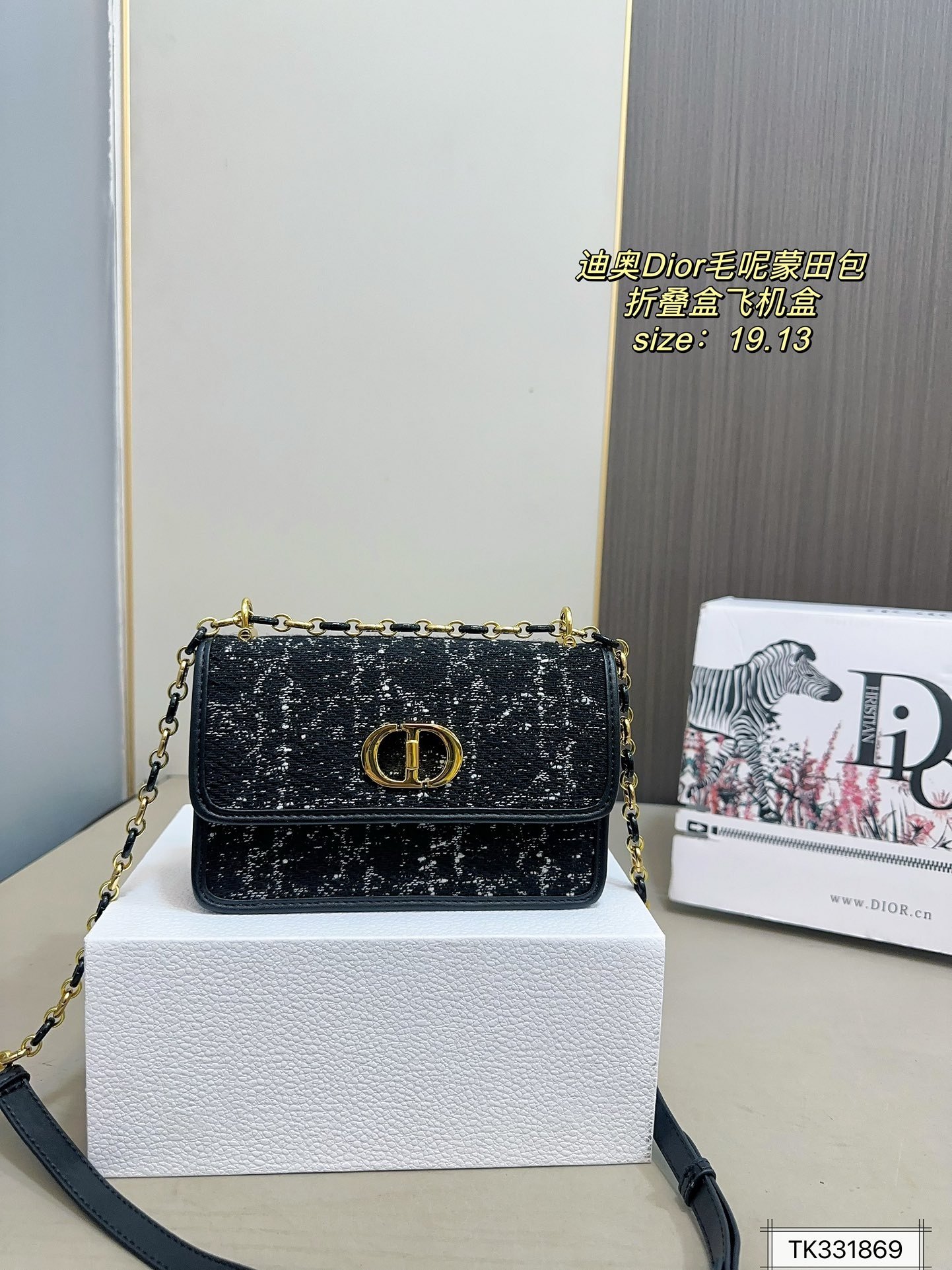 DIOR PS2430