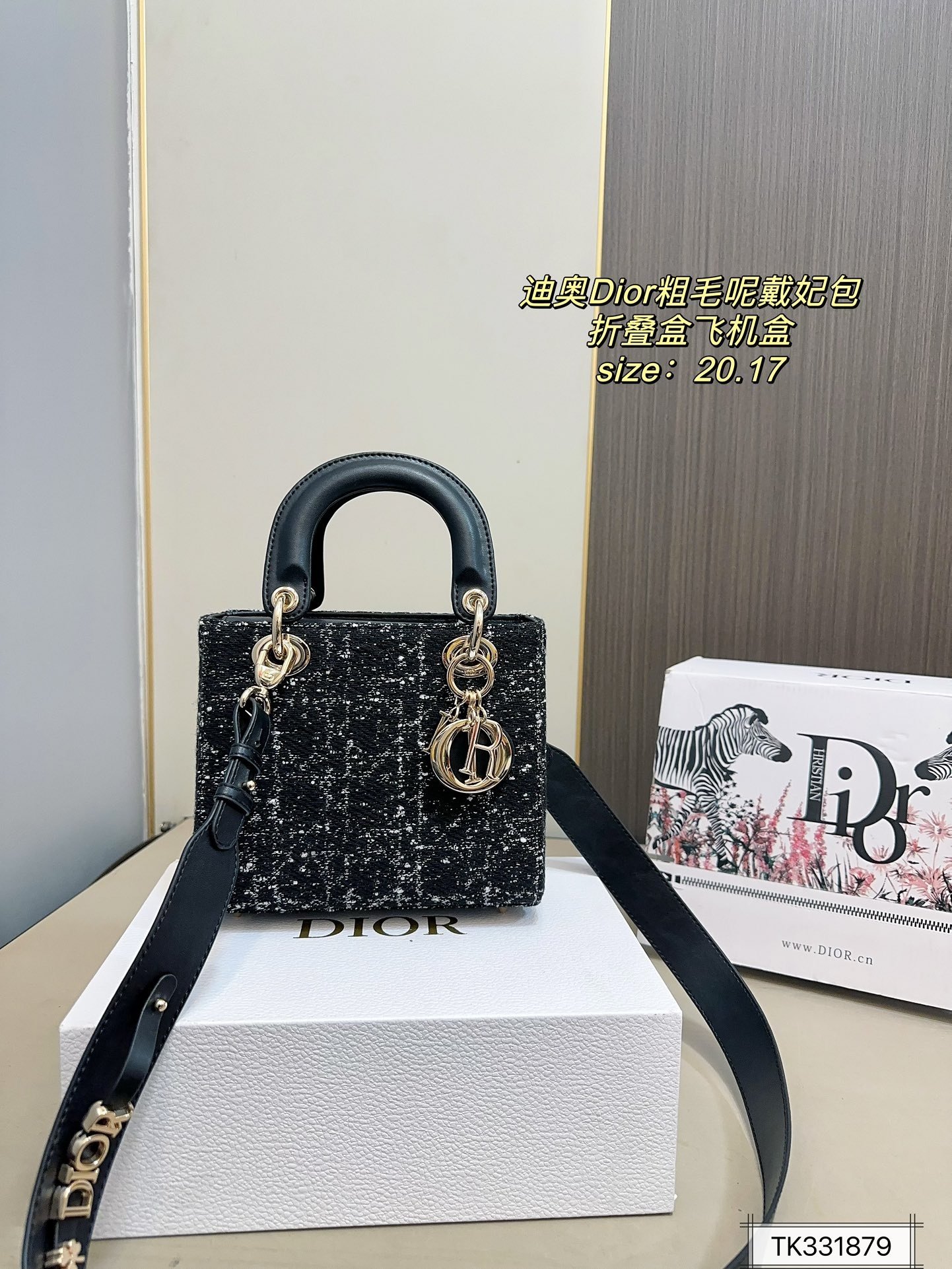 DIOR PS2431